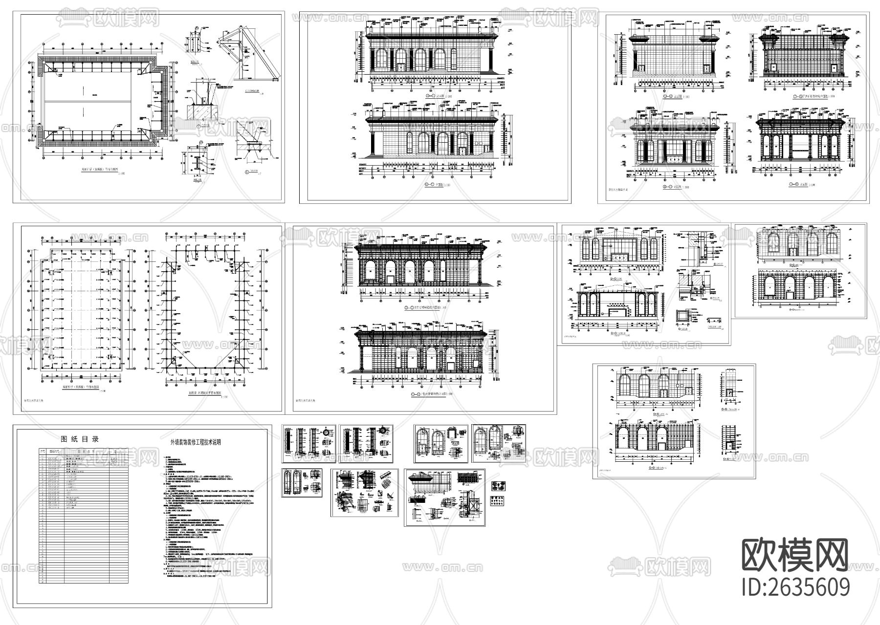 会议中心外CAD图下载（渲染图9）