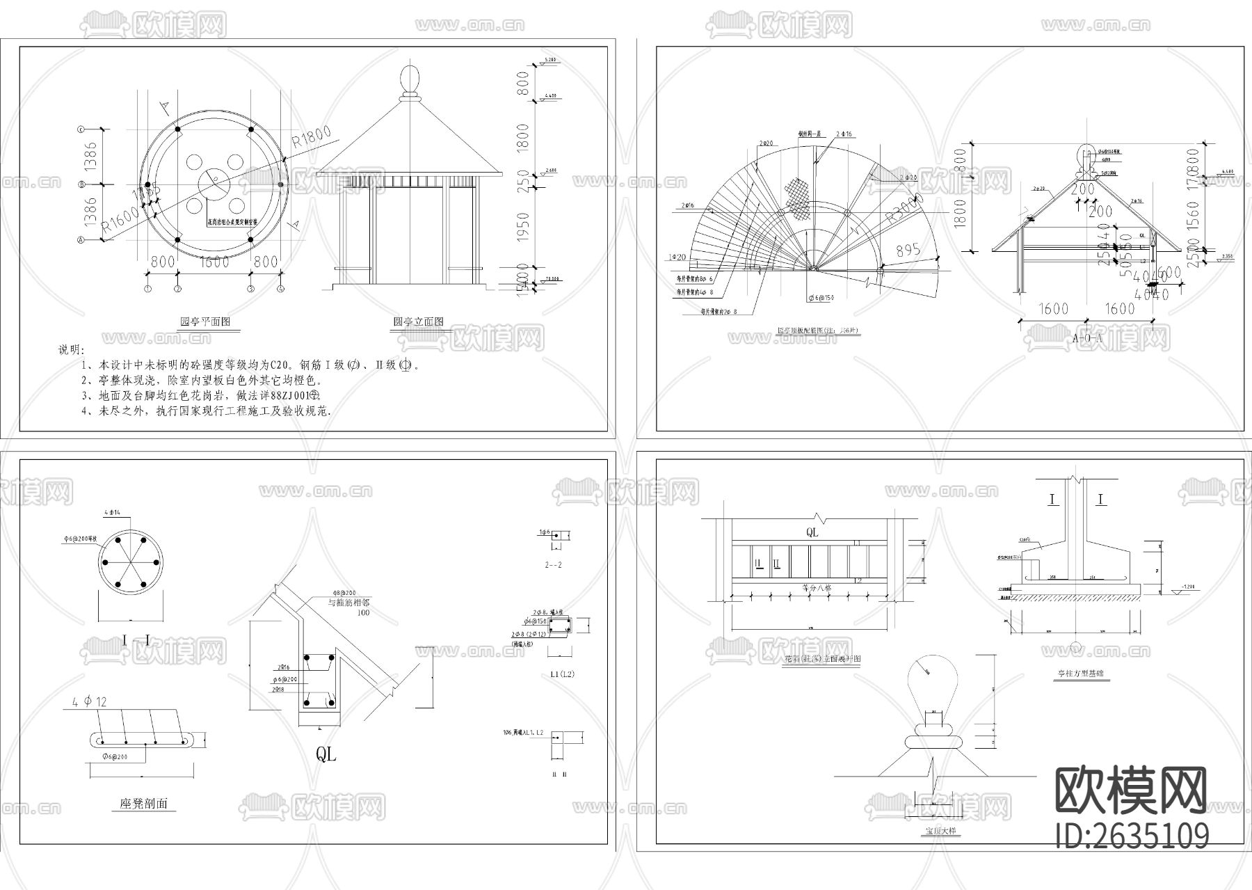 浇圆亭CAD节点大样下载（渲染图1）