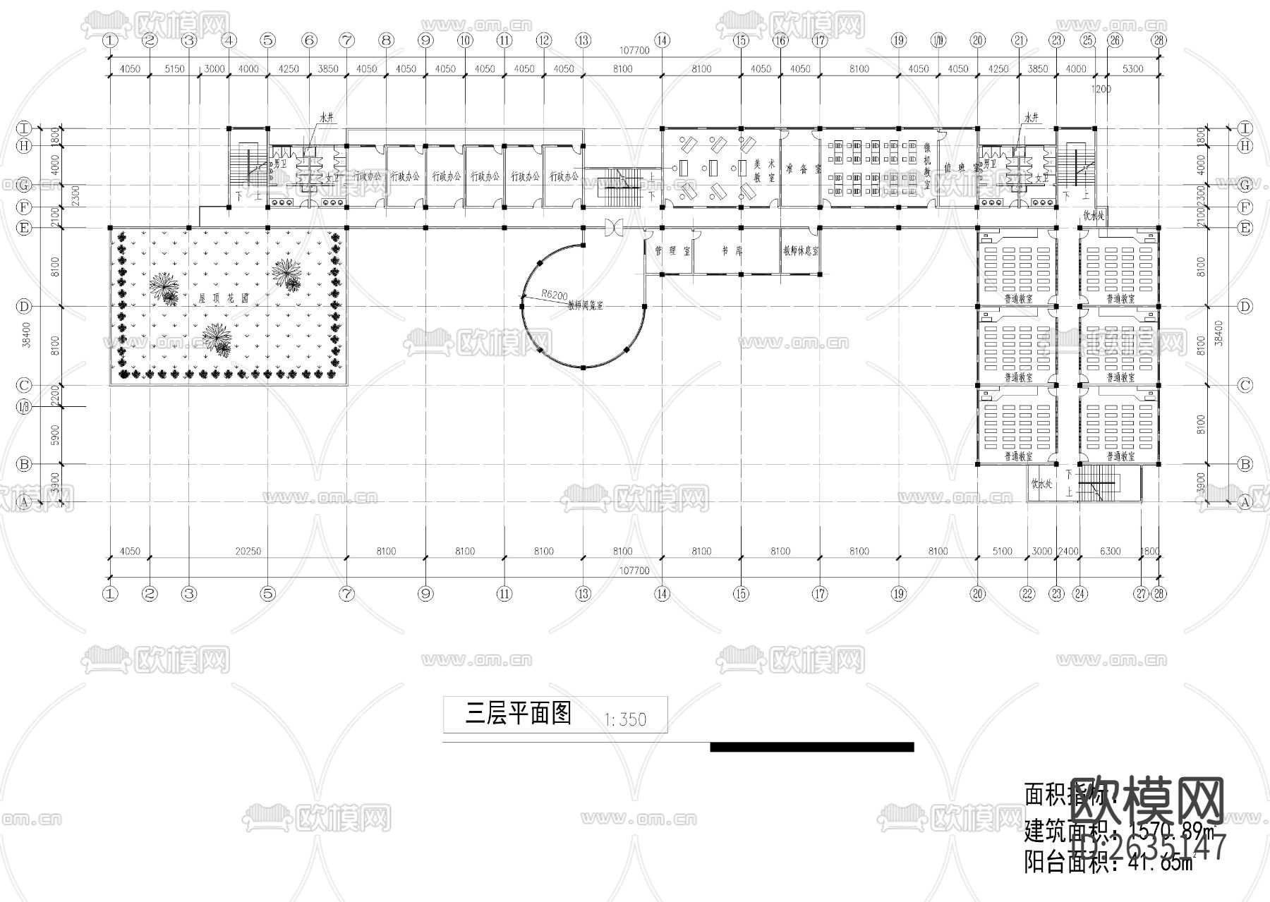 教学综合楼CAD施工图下载（渲染图7）