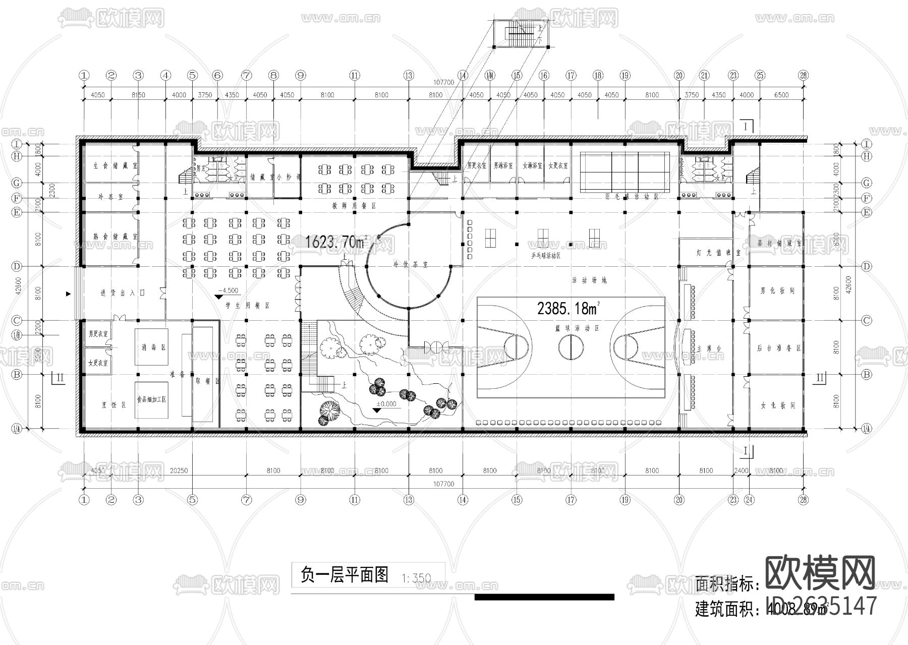 教学综合楼CAD施工图下载（渲染图3）