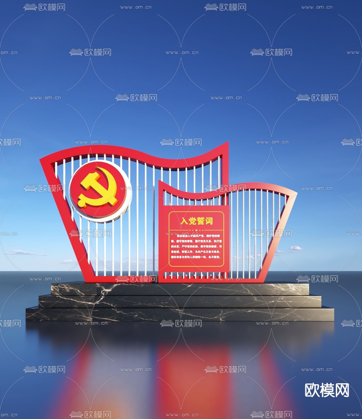 城市雕塑 党建雕塑3d模型下载