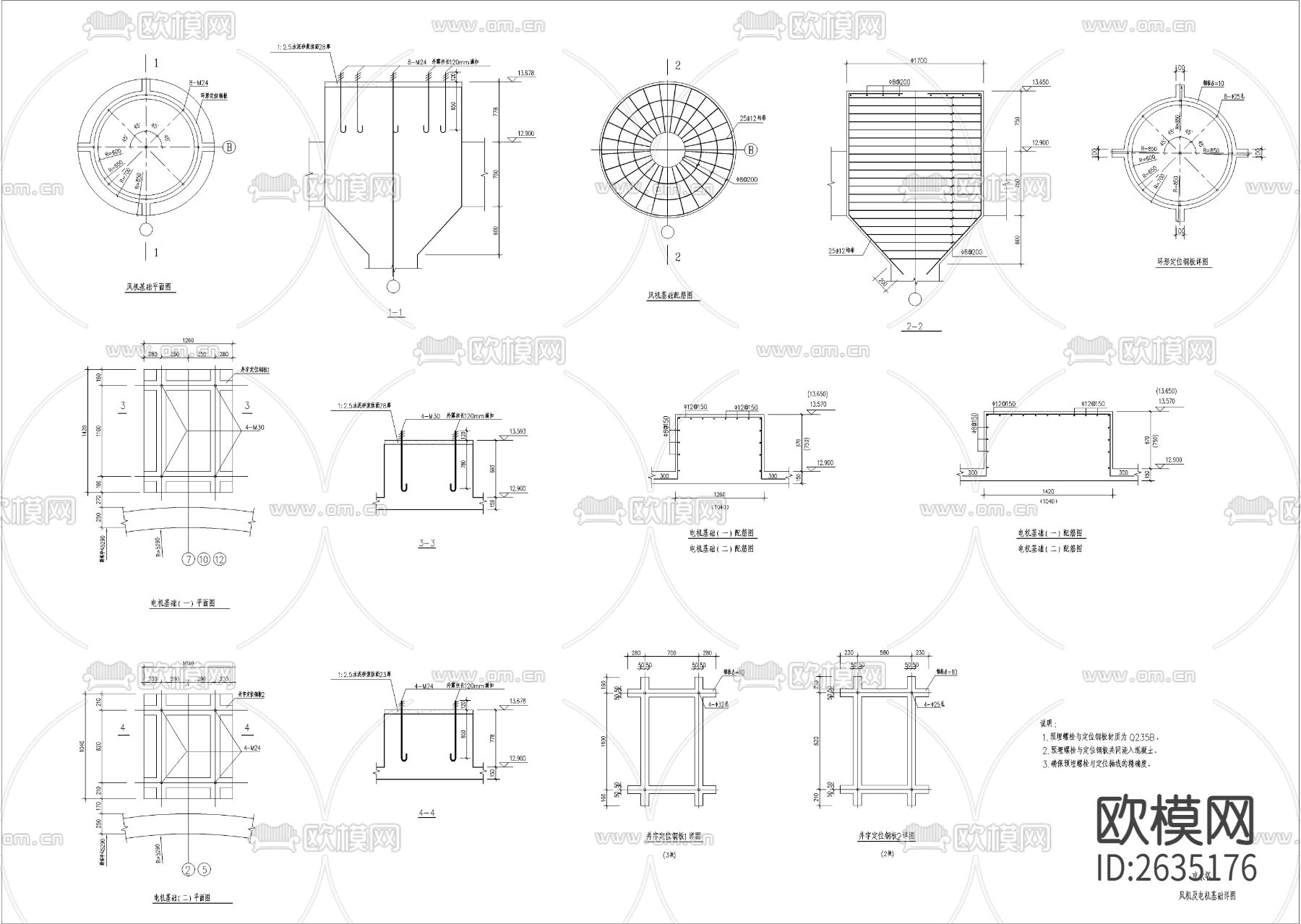 凉水塔CAD节点大样下载（渲染图10）