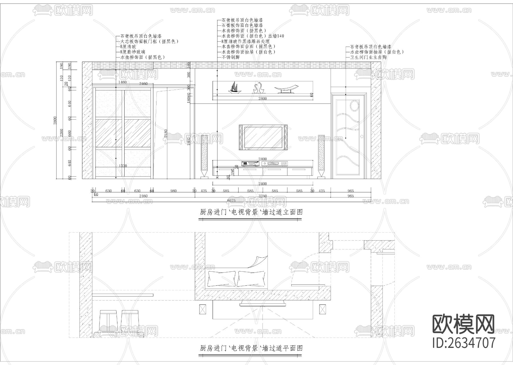 黑白风两居室CAD施工图下载（渲染图5）