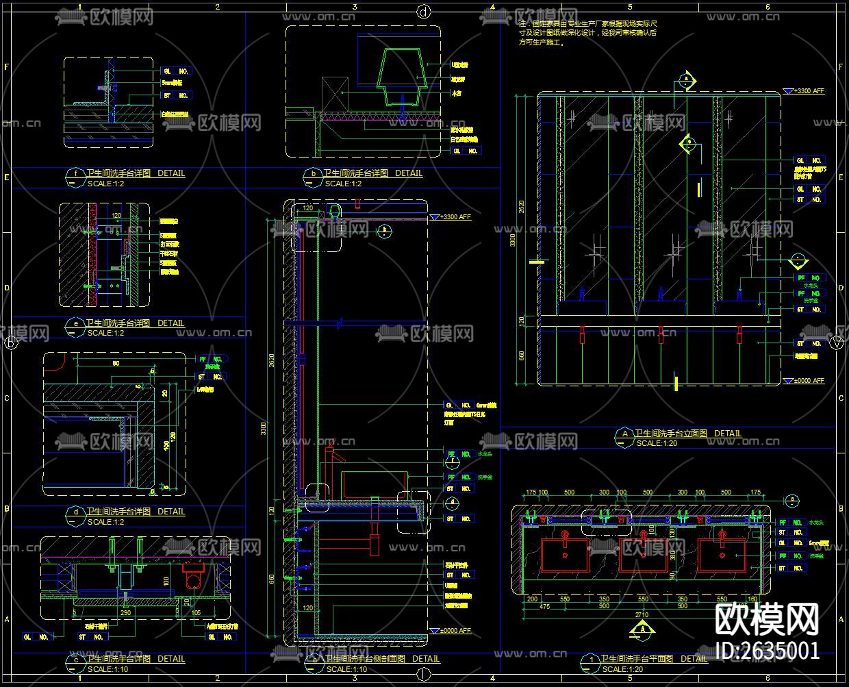卫生间节点大样下载（渲染图2）