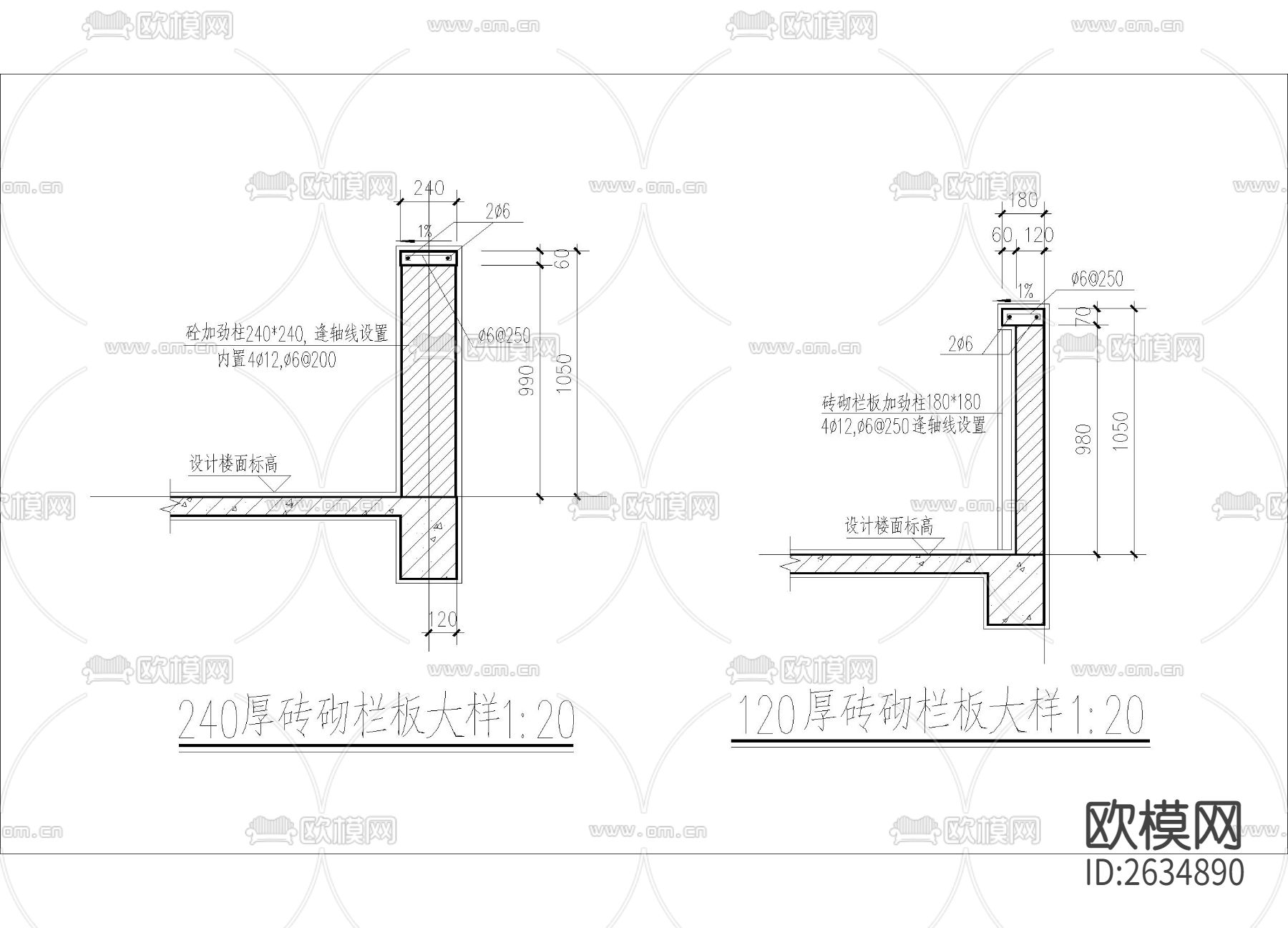 砖砌栏板CAD施工图下载