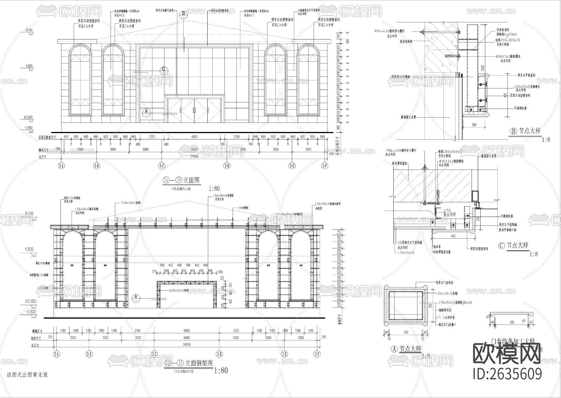 会议中心外CAD图下载（渲染图4）