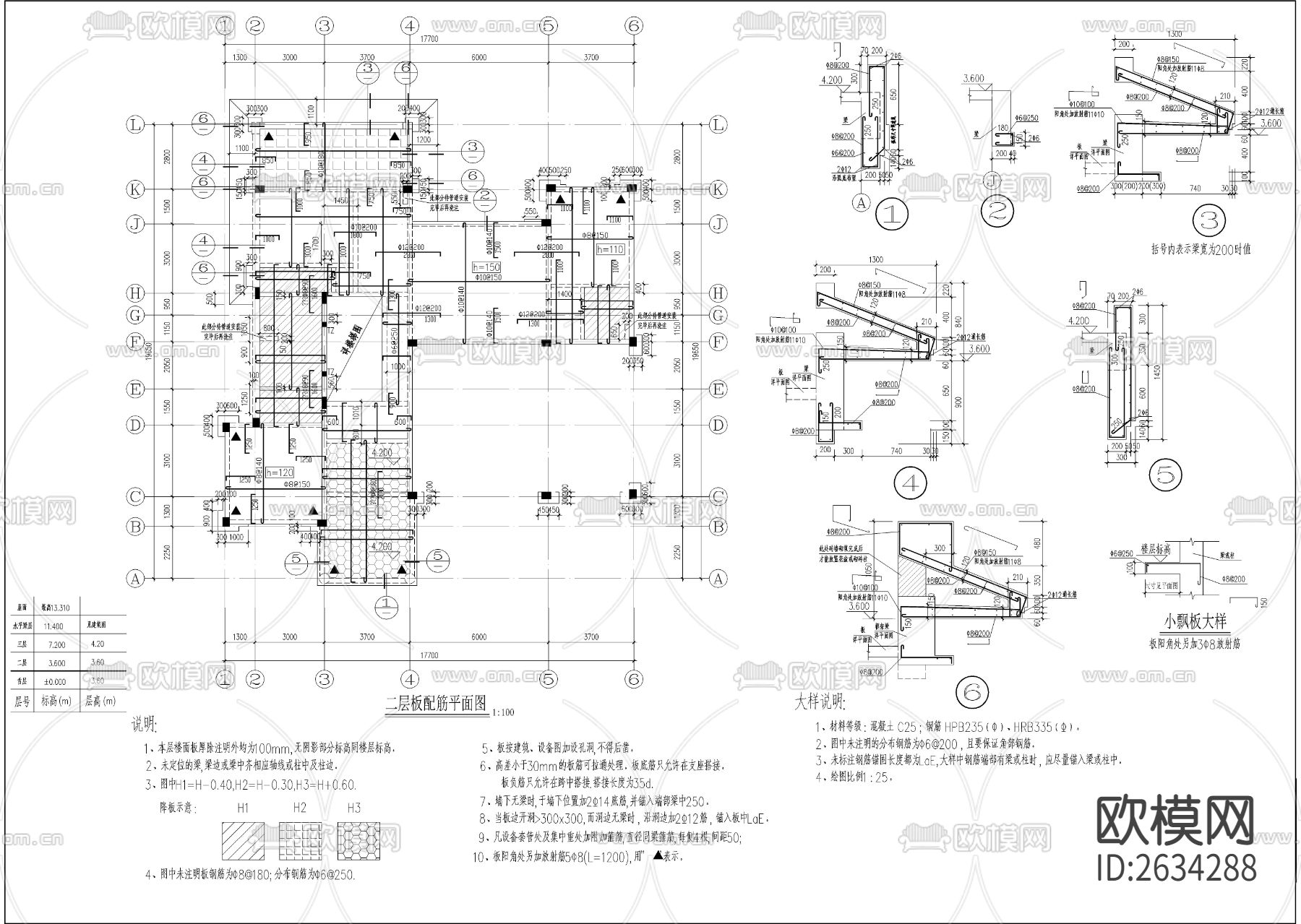 五百平三层欧式别墅CAD施工图下载（渲染图5）