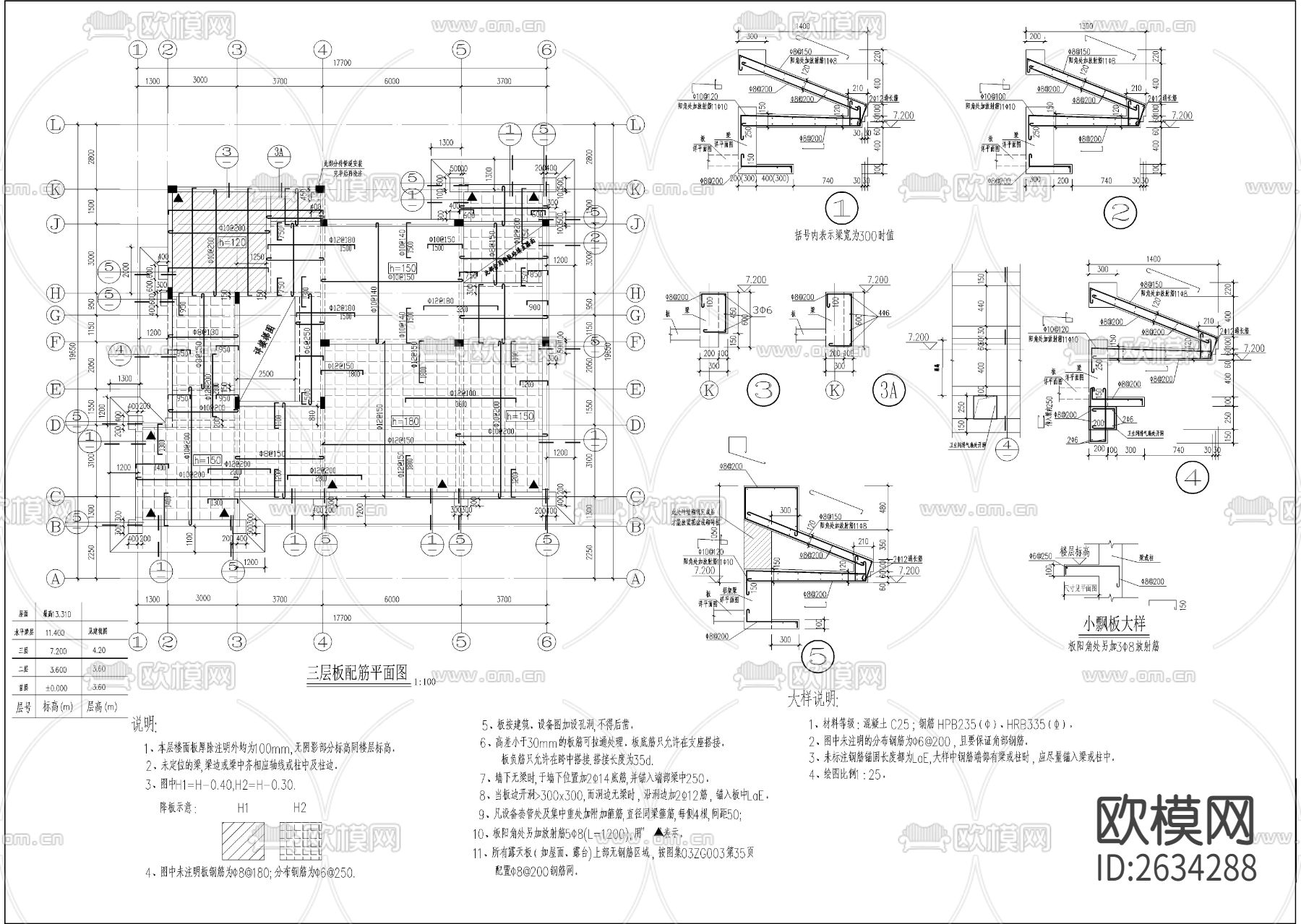 五百平三层欧式别墅CAD施工图下载（渲染图10）