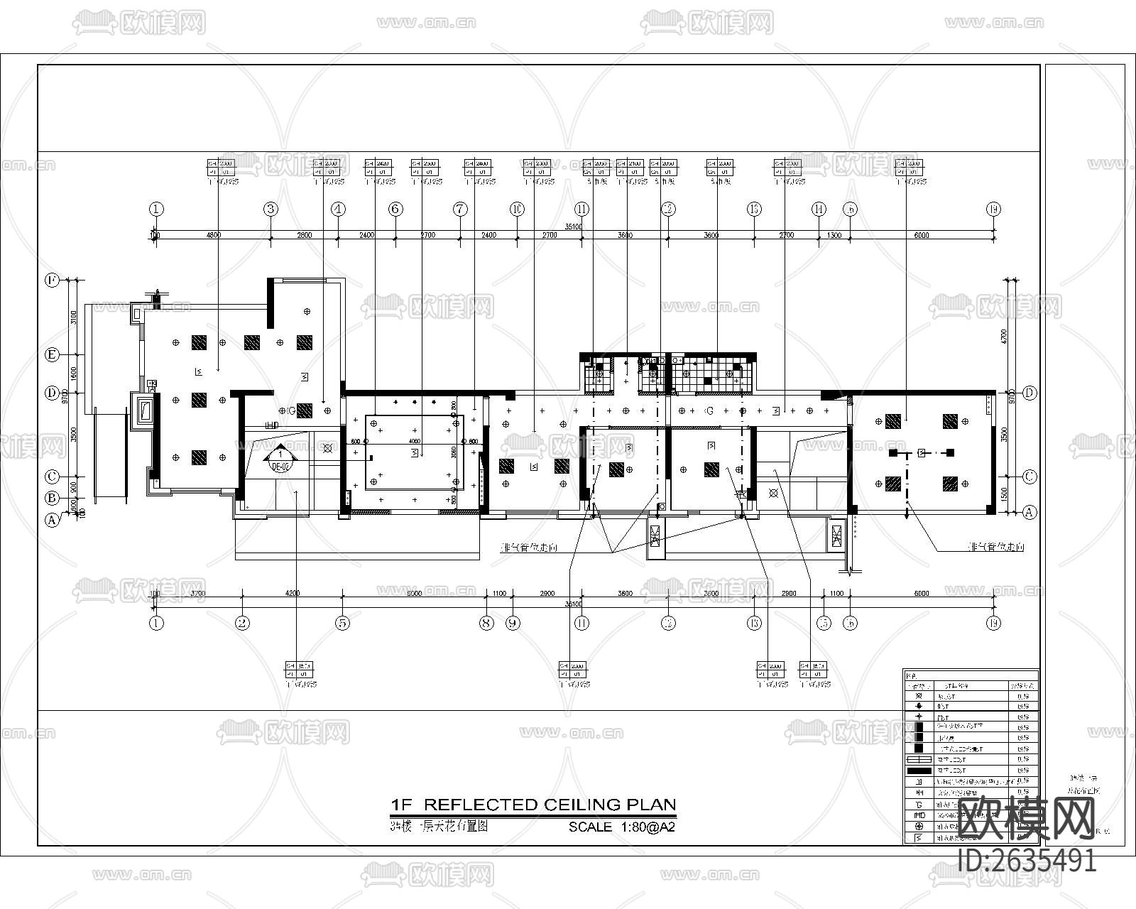 产物业办公室CAD施工图下载（渲染图2）
