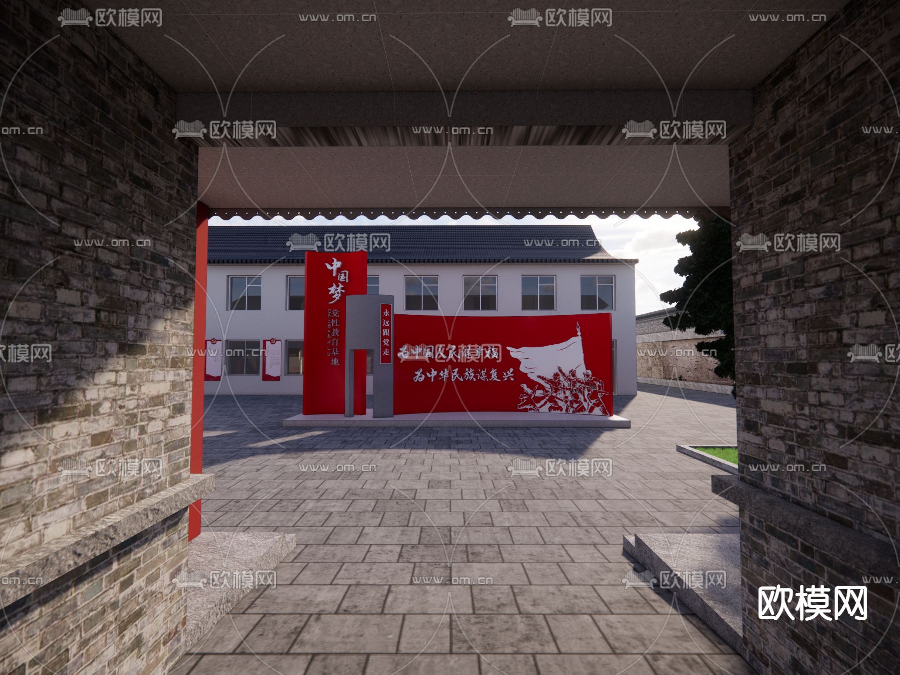 党性教育基地 村委会su模型下载（渲染图2）