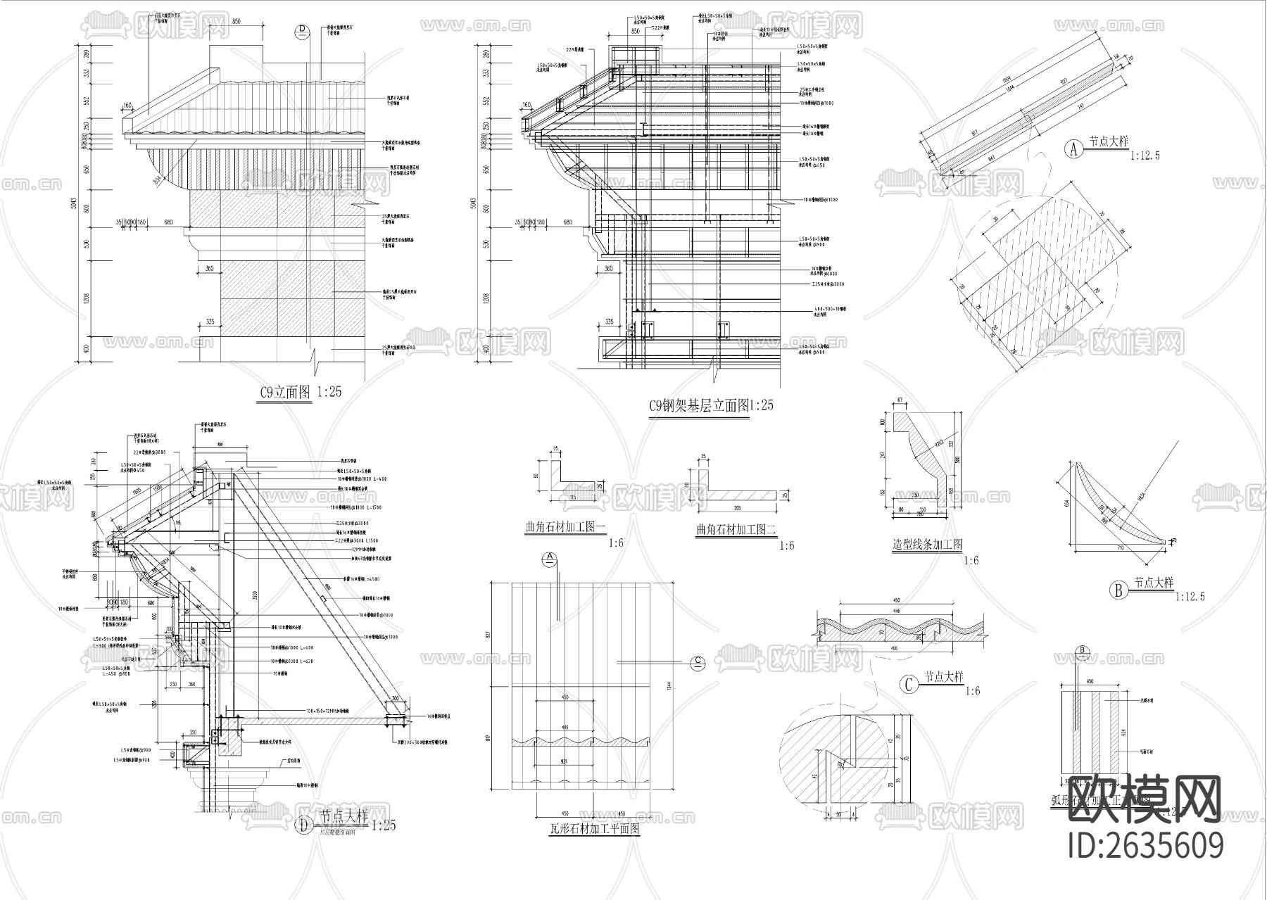 会议中心外CAD图下载（渲染图6）