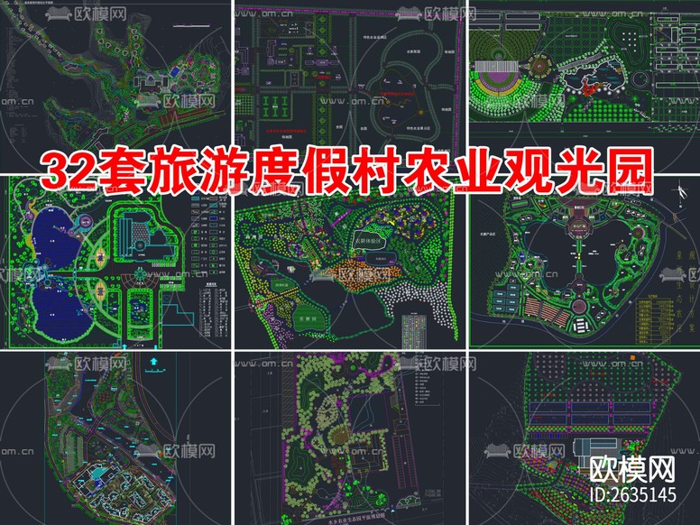 32套旅游度假村CAD施工圖下載(渲染圖1)