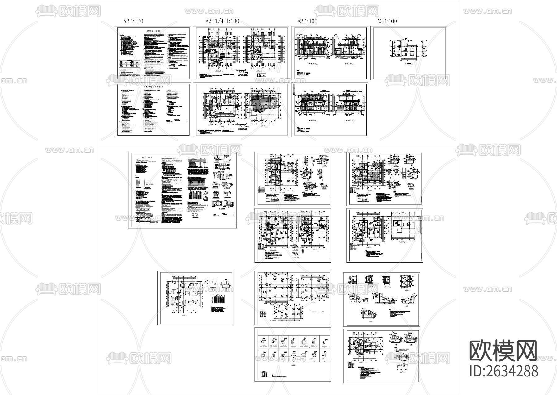 五百平三层欧式别墅CAD施工图下载（渲染图1）