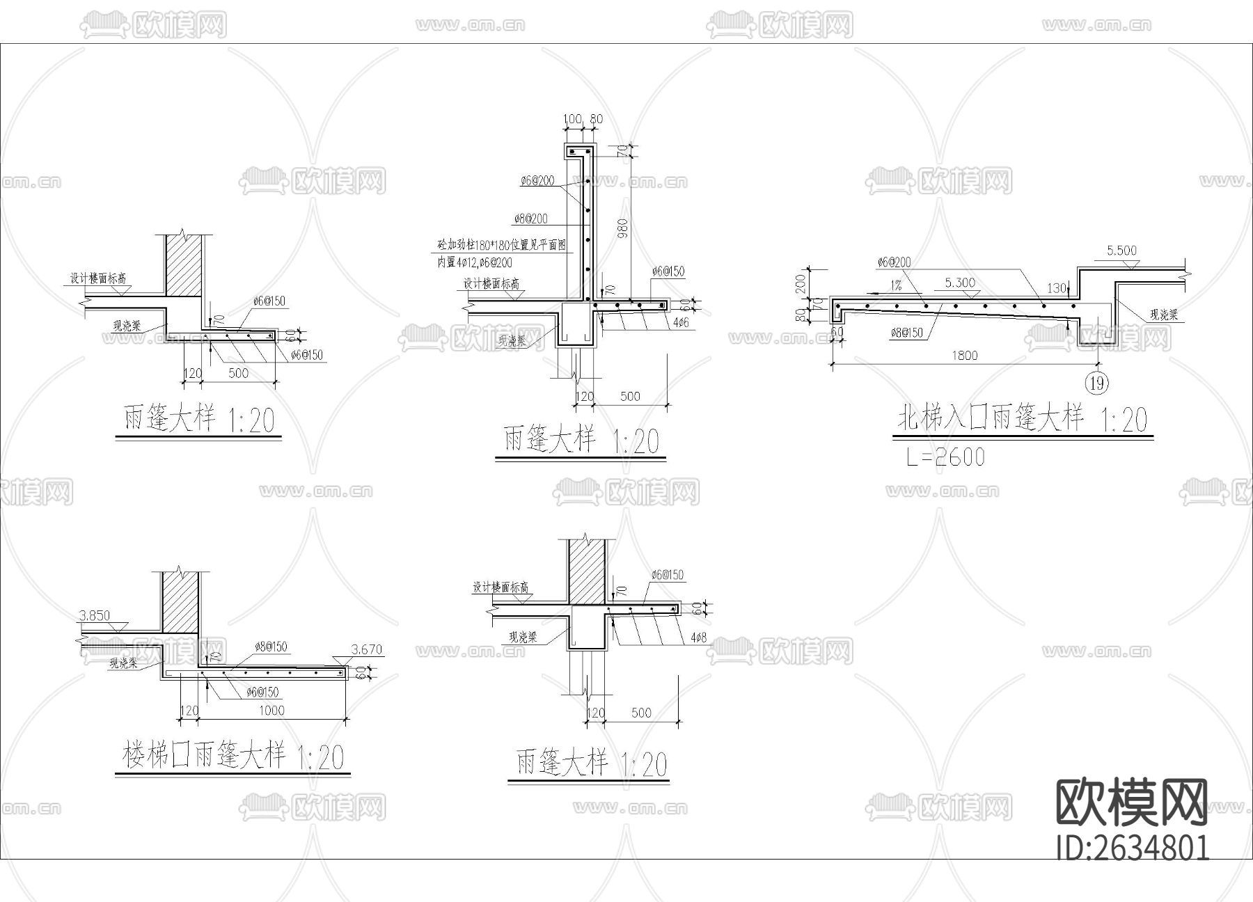 雨篷CAD施工图下载
