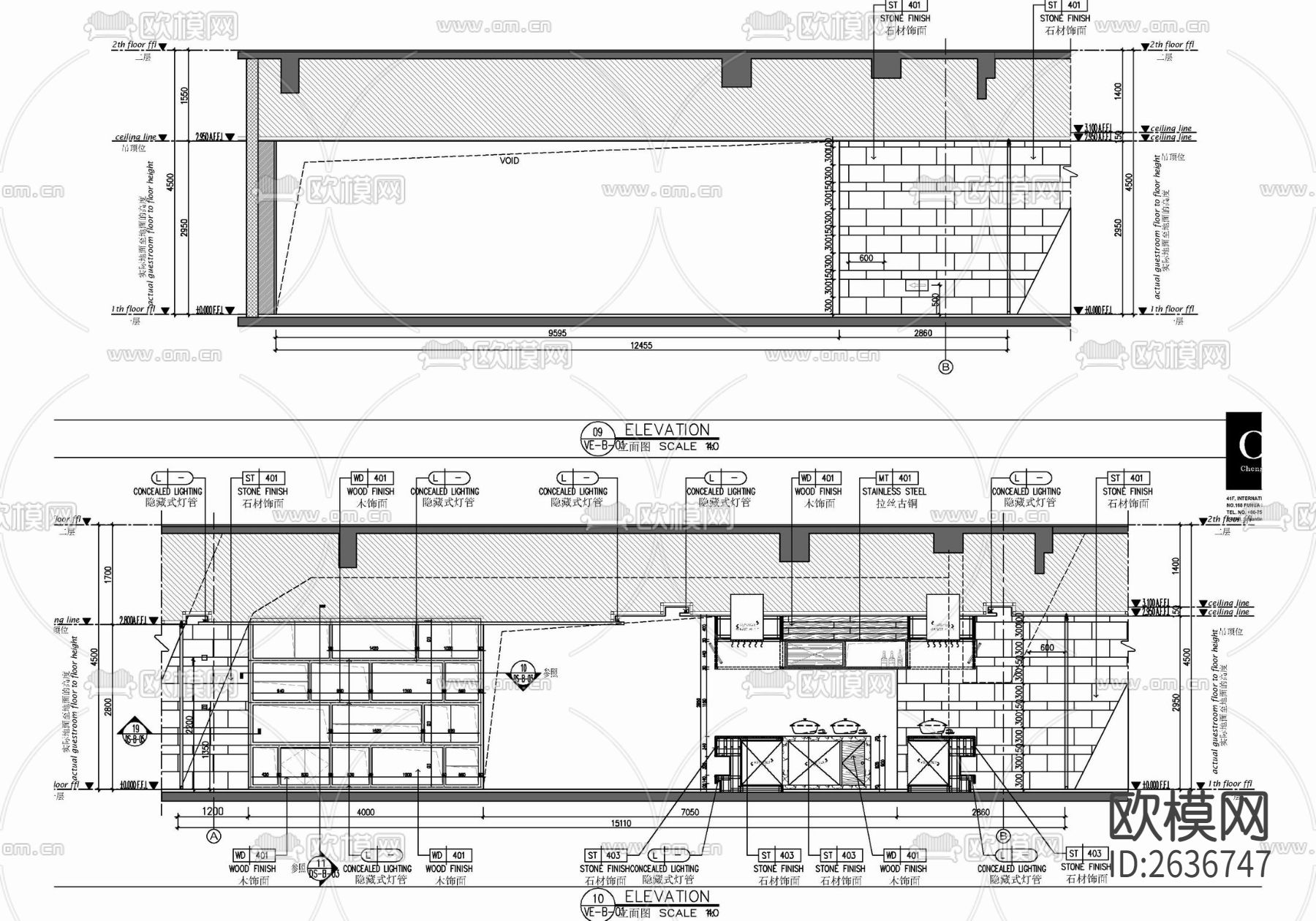 600㎡全日制餐厅CAD施工图下载（渲染图8）