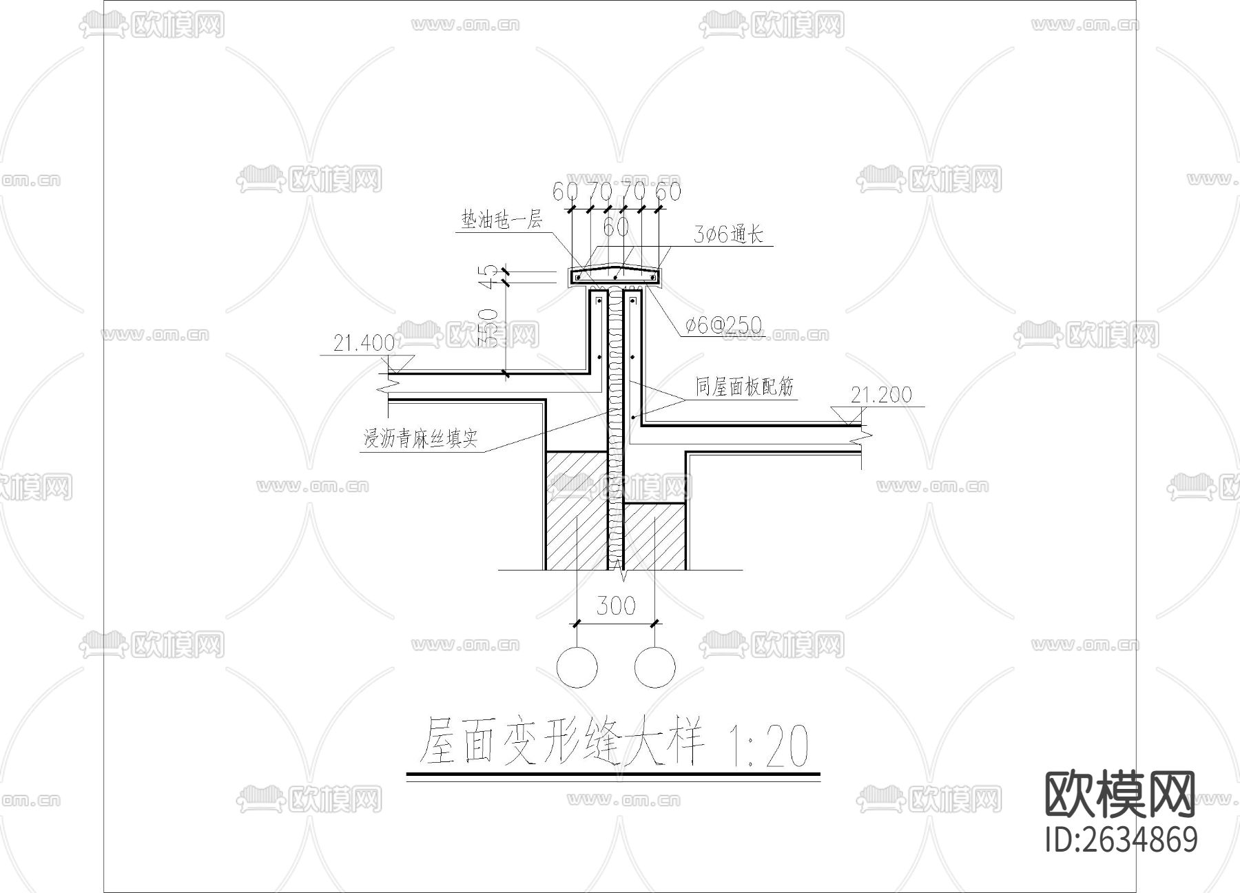 屋面变形CAD施工图下载
