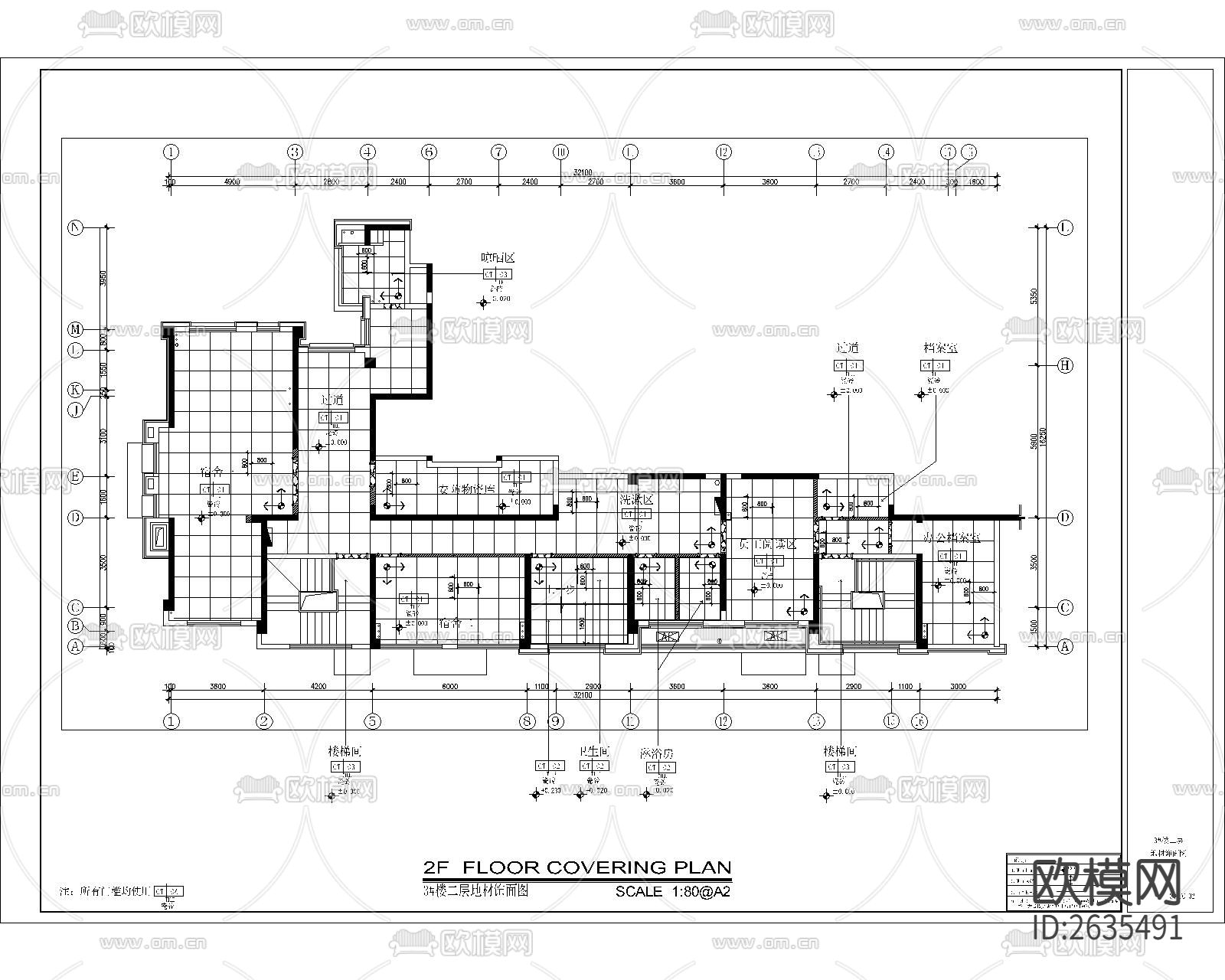 产物业办公室CAD施工图下载（渲染图4）