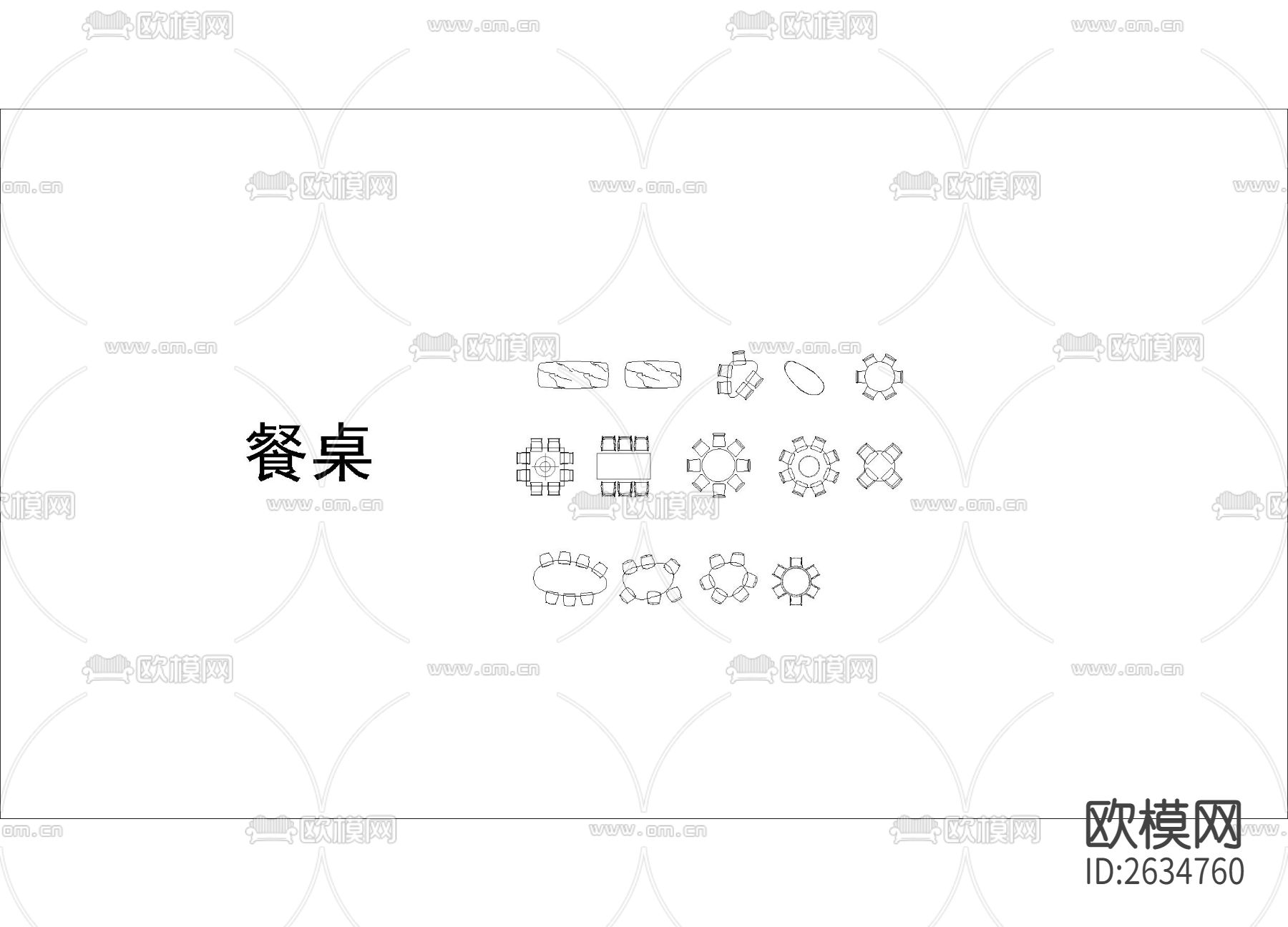 餐桌图例CAD施工图下载
