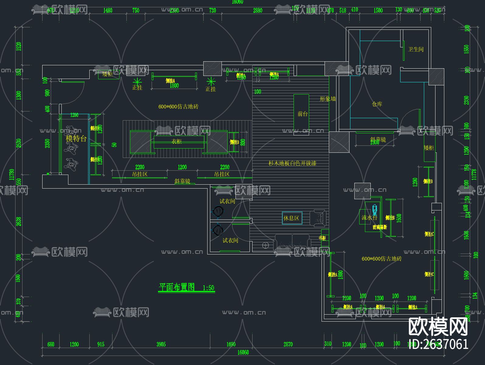 服装专卖店CAD施工图下载（渲染图6）