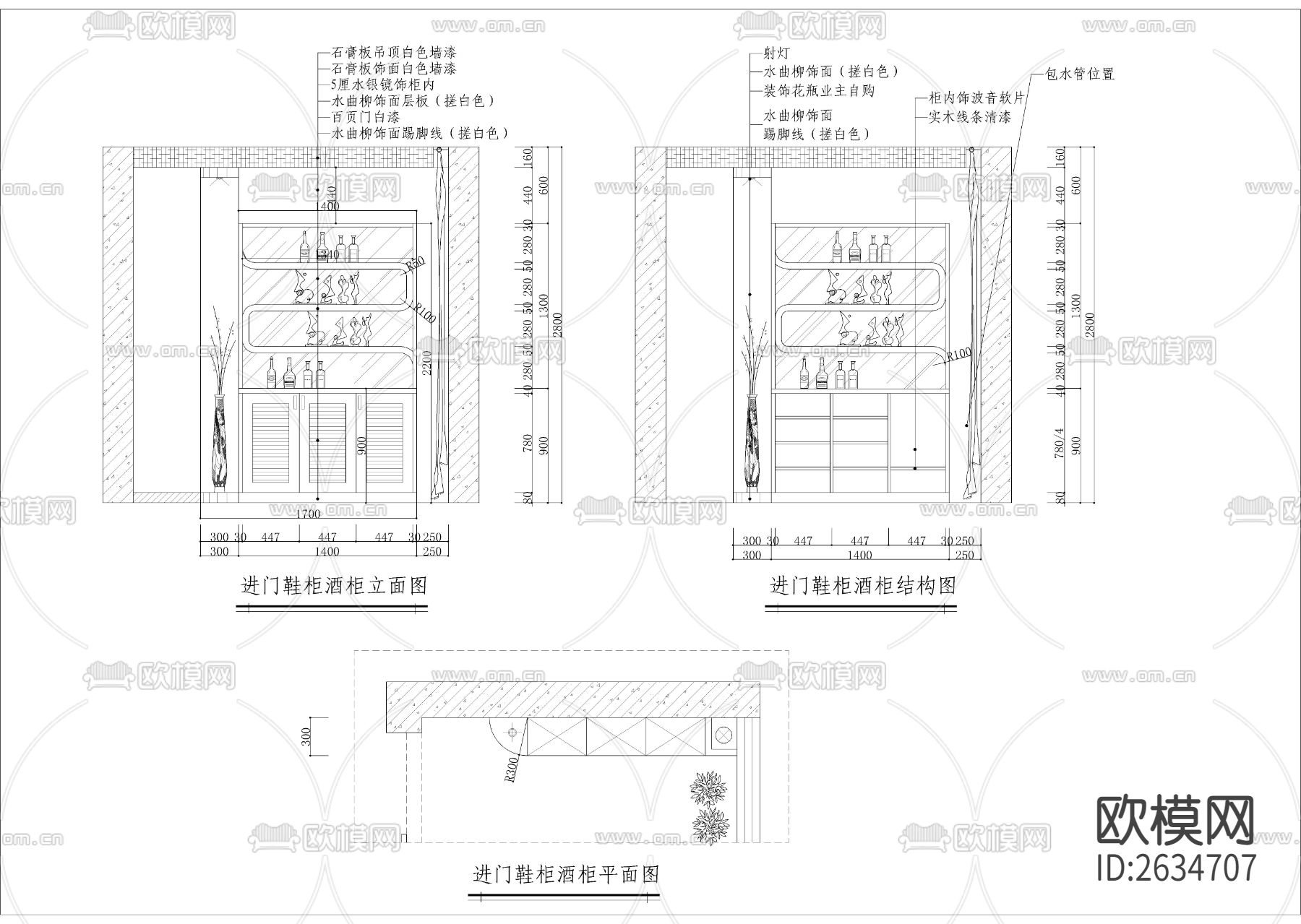 黑白风两居室CAD施工图下载（渲染图6）