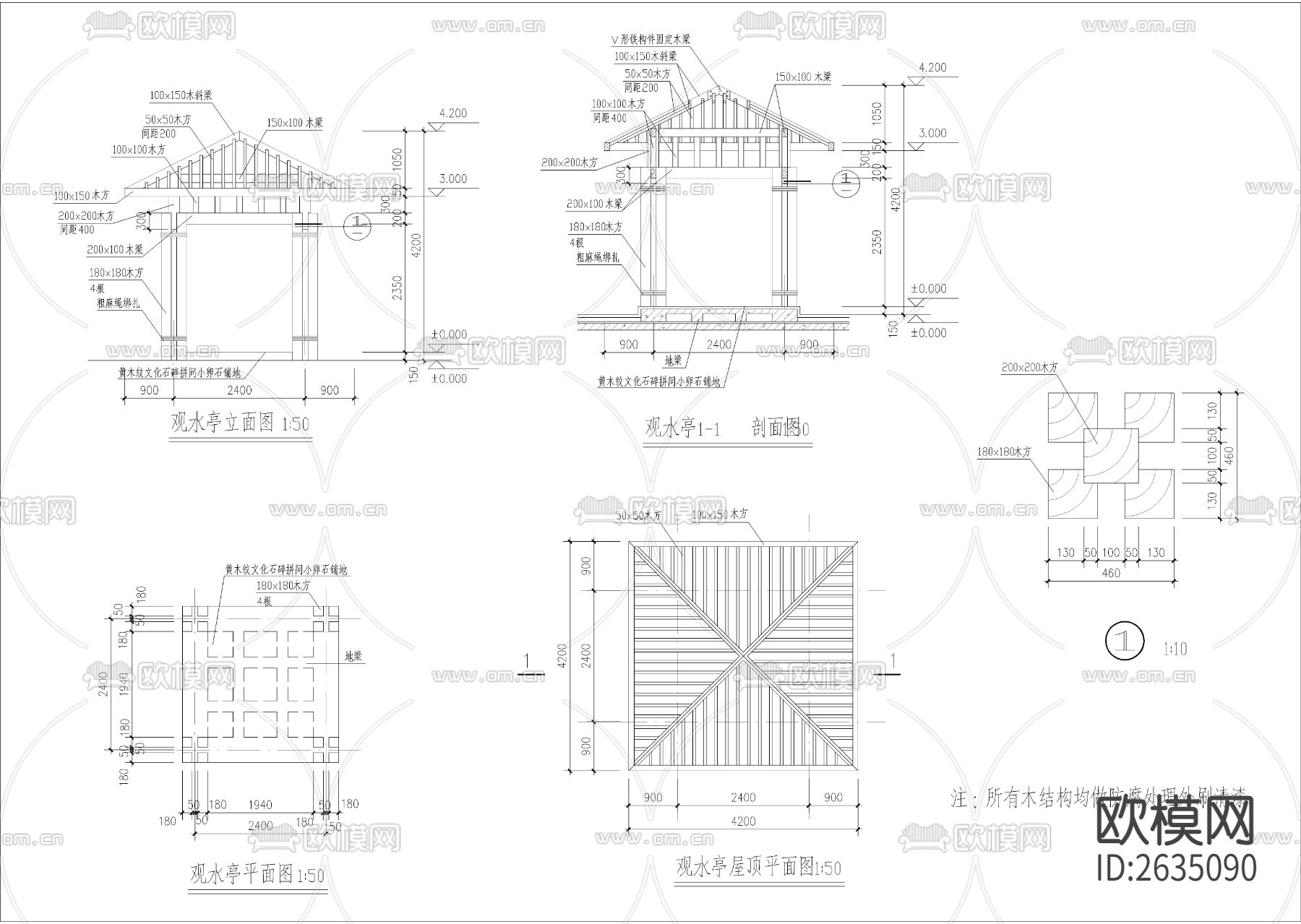 观水亭CAD节点大样下载（渲染图1）