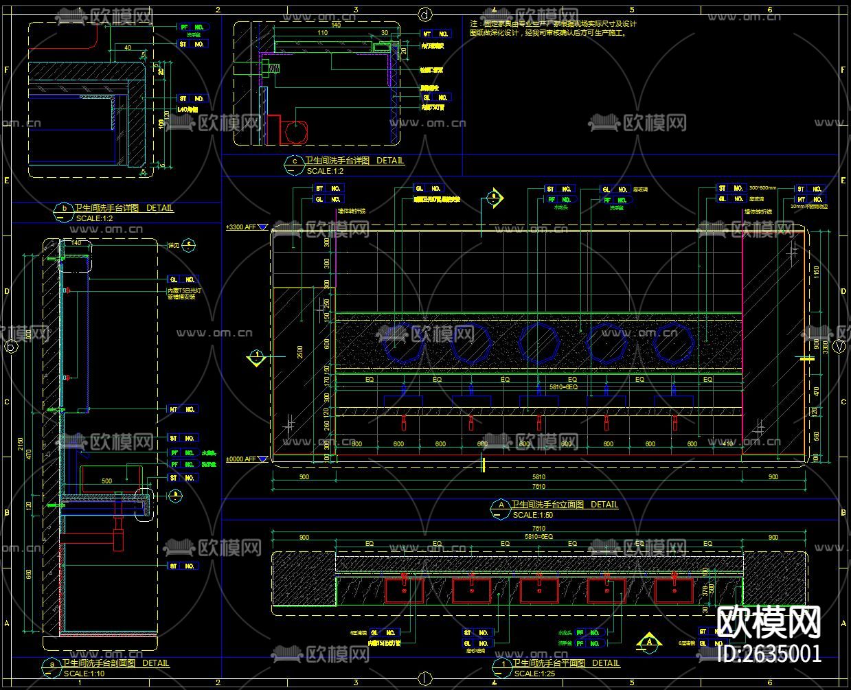 卫生间节点大样下载（渲染图3）