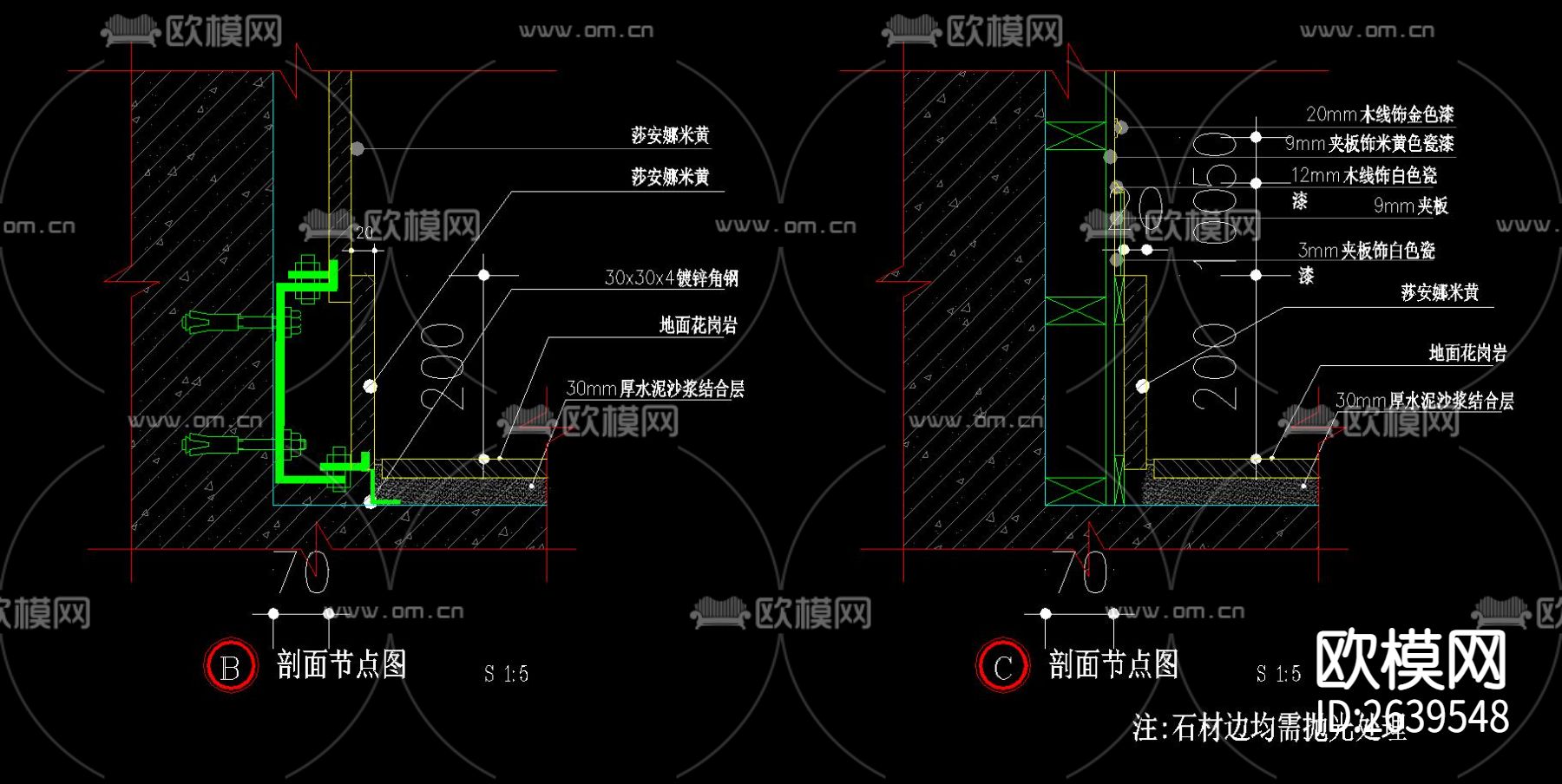 各种材质踢脚线CAD施工图下载（渲染图6）