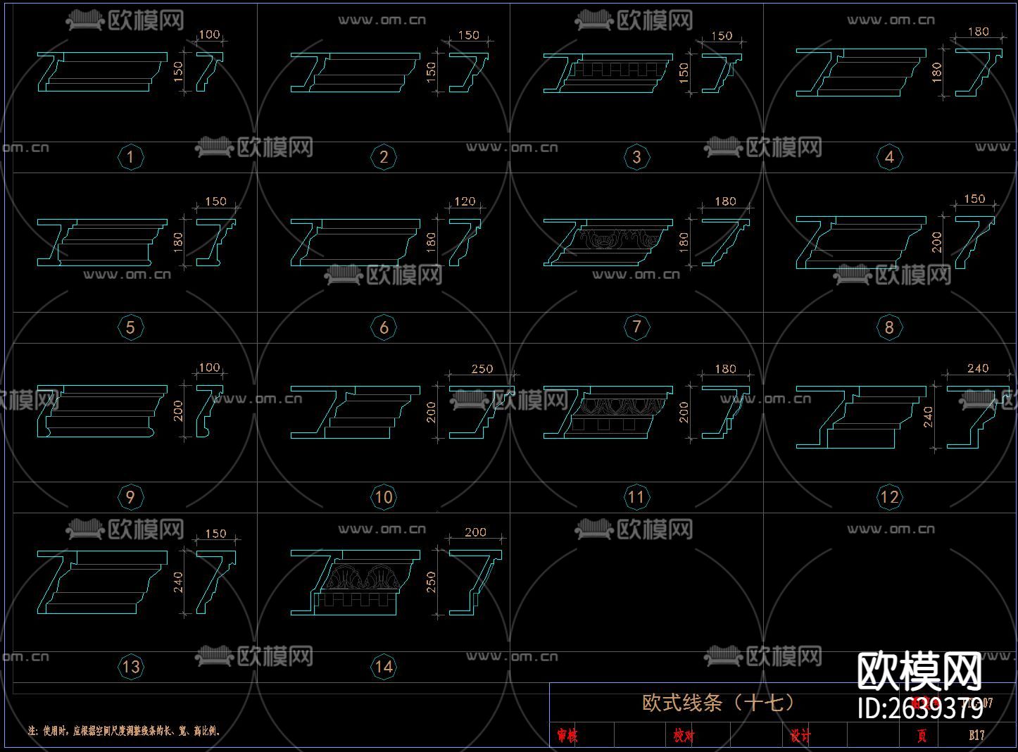 欧式罗马柱 线条脚线CAD节点大样下载（渲染图8）