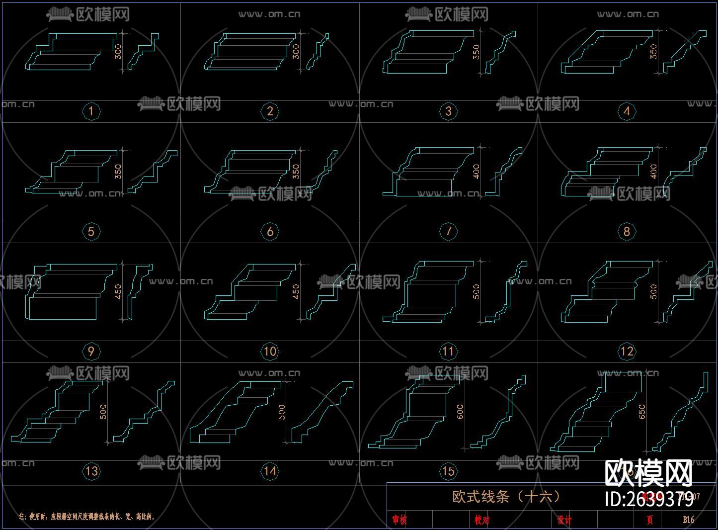 欧式罗马柱 线条脚线CAD节点大样下载（渲染图6）