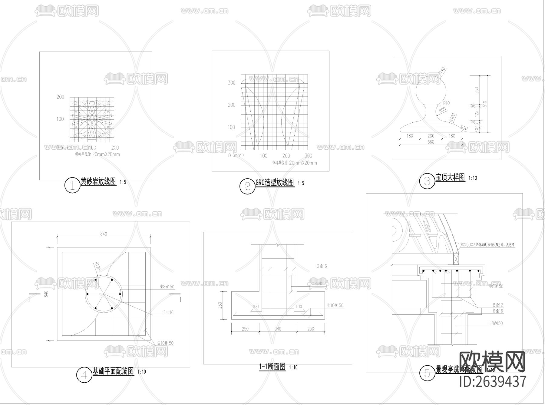 欧式风格生态景观亭CAD图库下载（渲染图5）