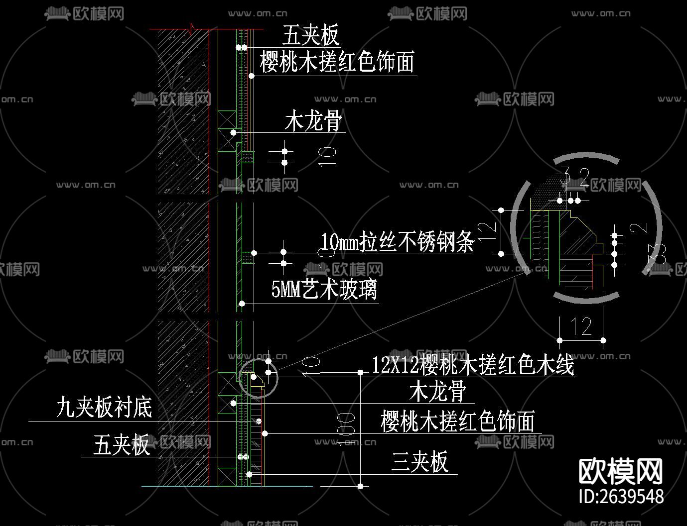 各种材质踢脚线CAD施工图下载（渲染图4）
