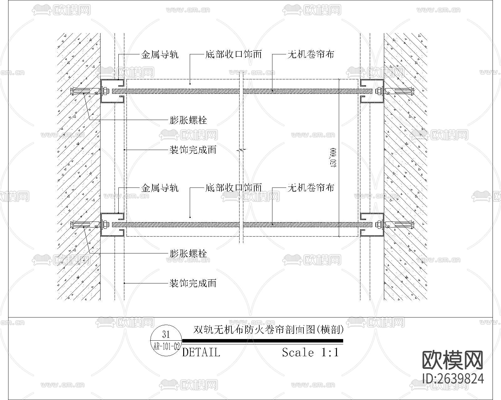 双轨无机布防火卷帘CAD施工图下载（渲染图2）
