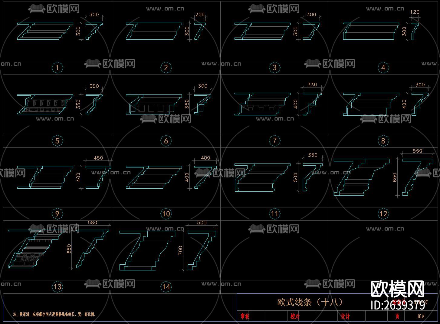 欧式罗马柱 线条脚线CAD节点大样下载（渲染图7）