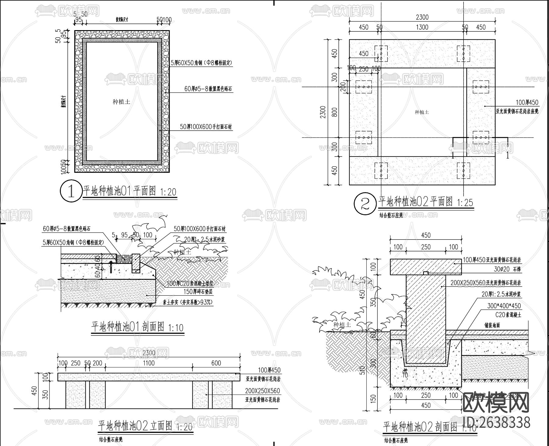 种植池 花坛CAD施工图下载