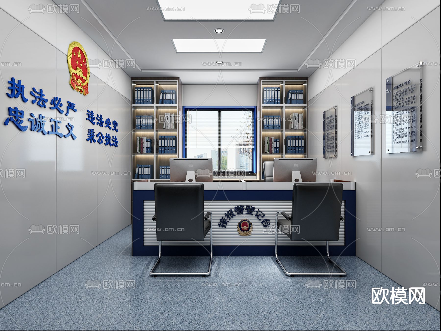 公安局 服务大厅3d模型下载（渲染图2）