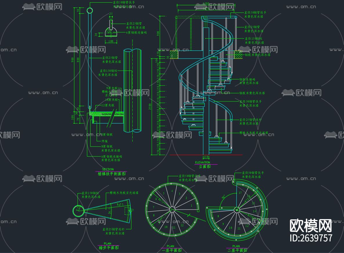 楼梯与栏杆详细CAD施工图下载（渲染图3）