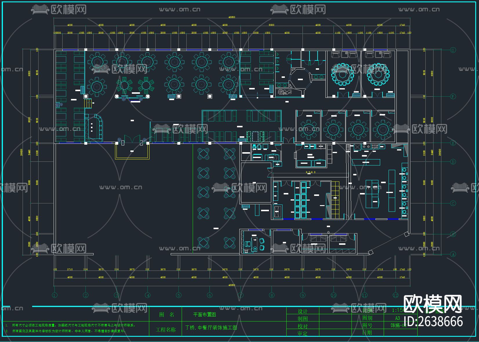 182套餐饮空间CAD施工图下载（渲染图4）