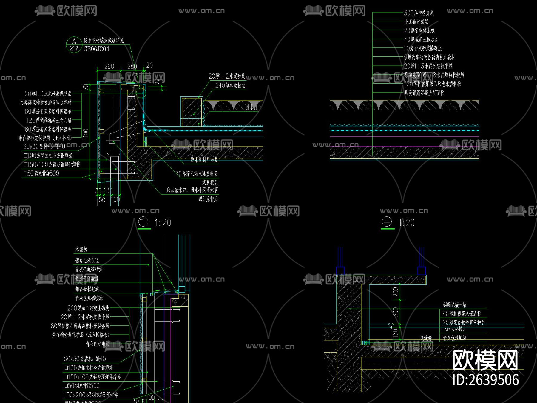 管理用房CAD节点大样下载（渲染图5）