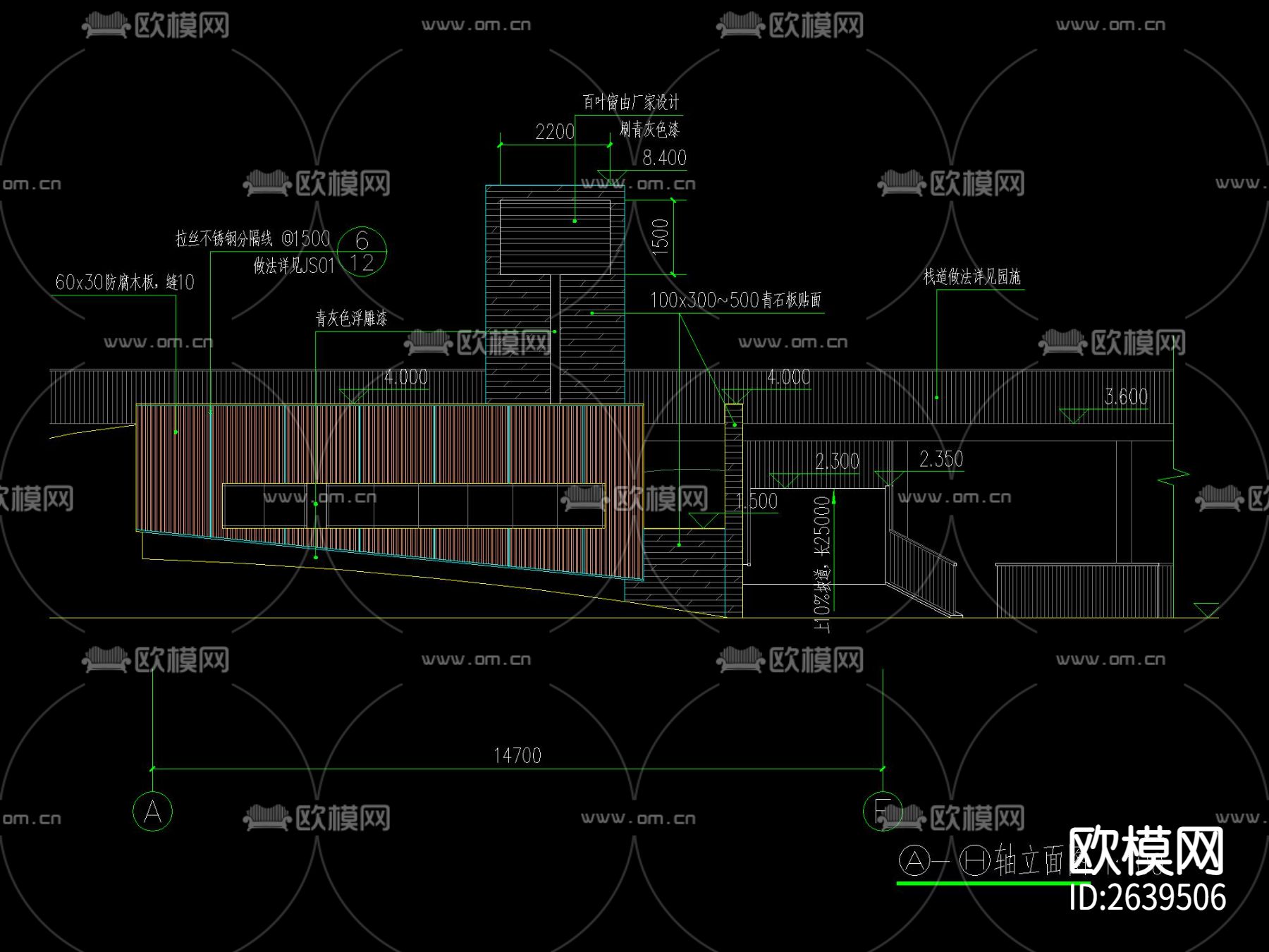 管理用房CAD节点大样下载（渲染图4）