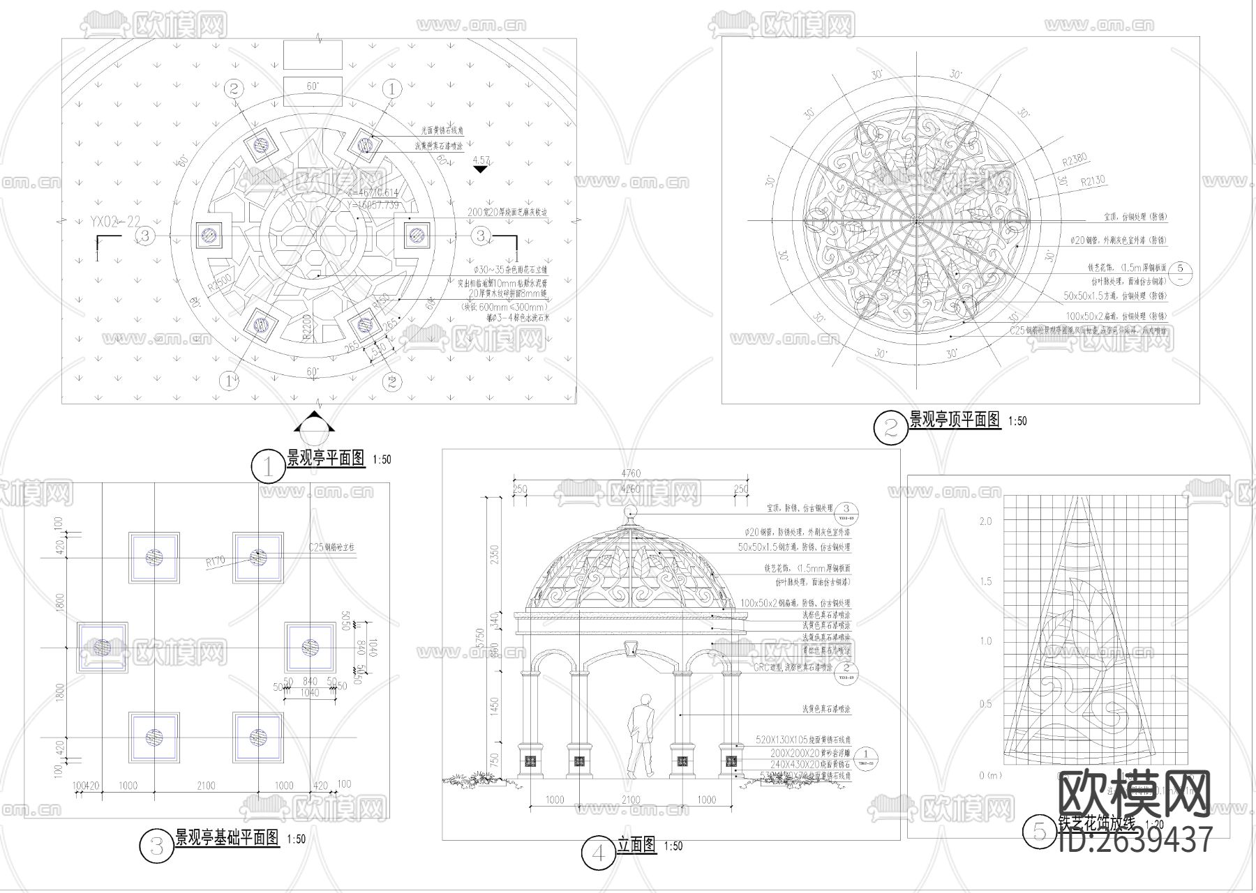 欧式风格生态景观亭CAD图库下载（渲染图1）