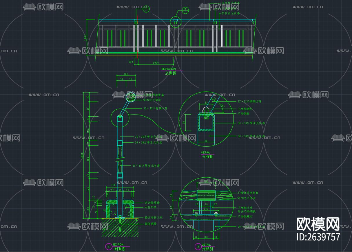 楼梯与栏杆详细CAD施工图下载（渲染图5）