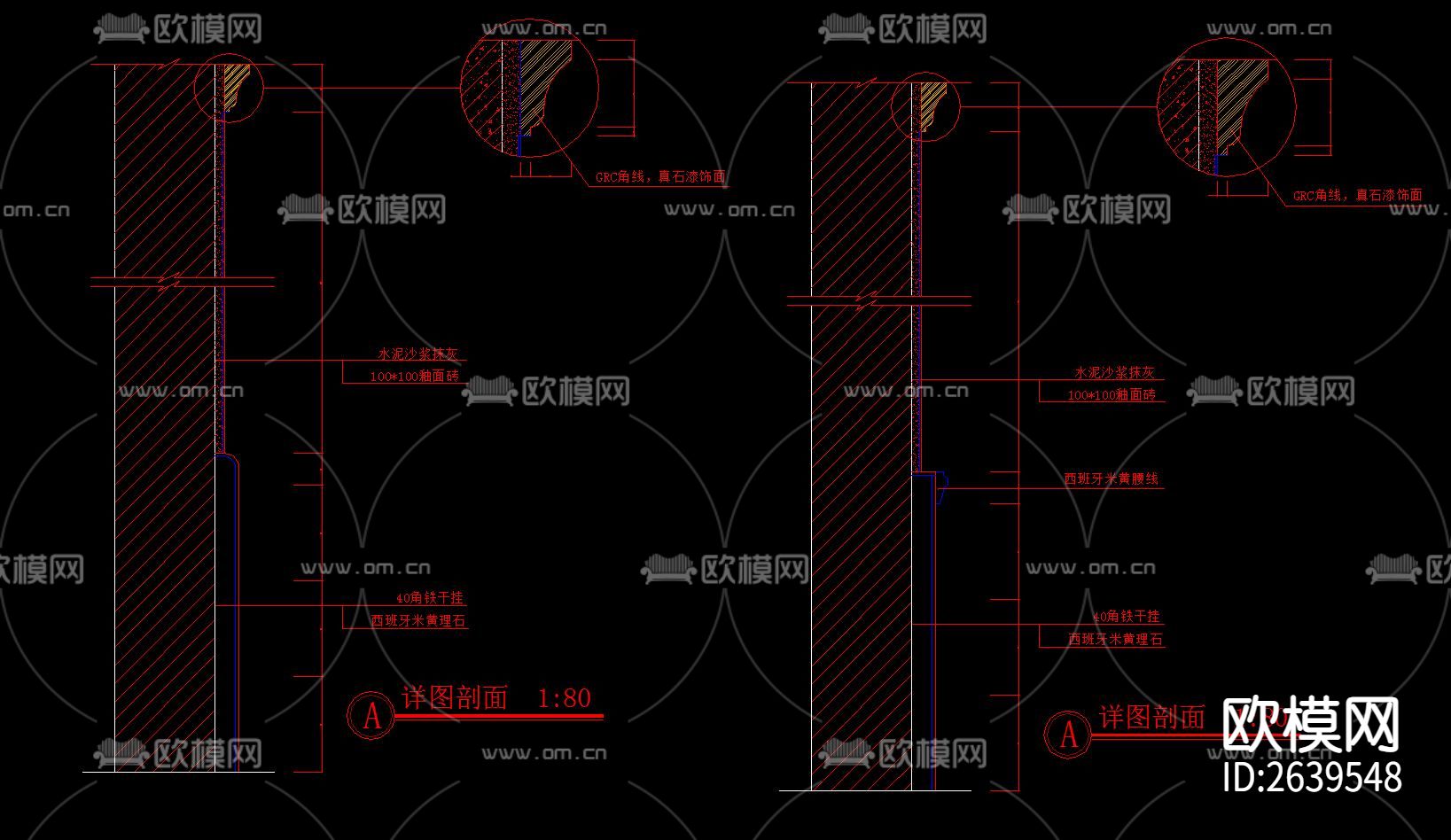 各种材质踢脚线CAD施工图下载（渲染图5）