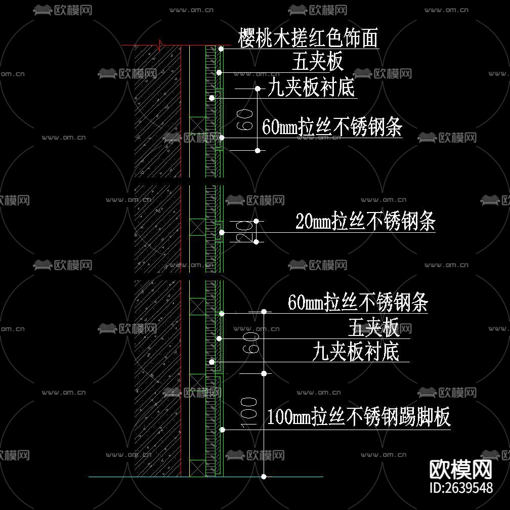 各种材质踢脚线CAD施工图下载（渲染图2）