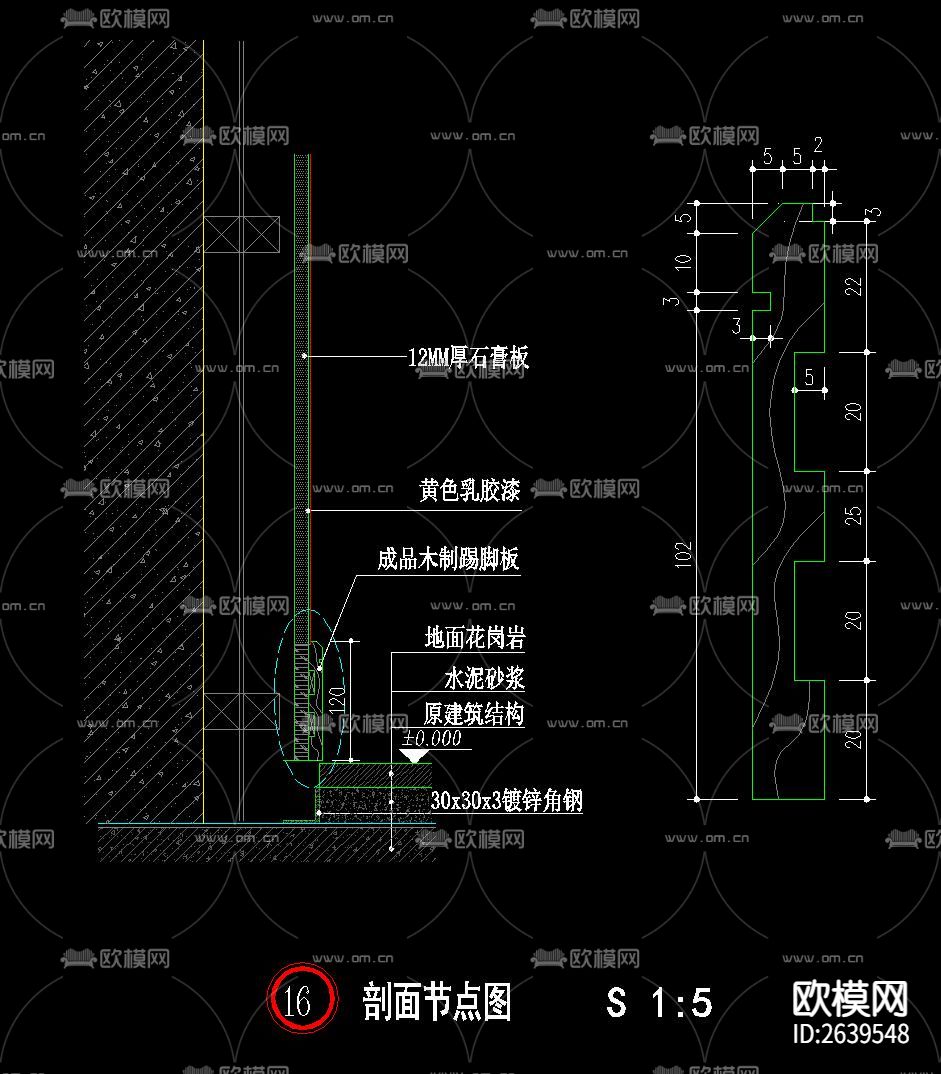 各种材质踢脚线CAD施工图下载（渲染图7）