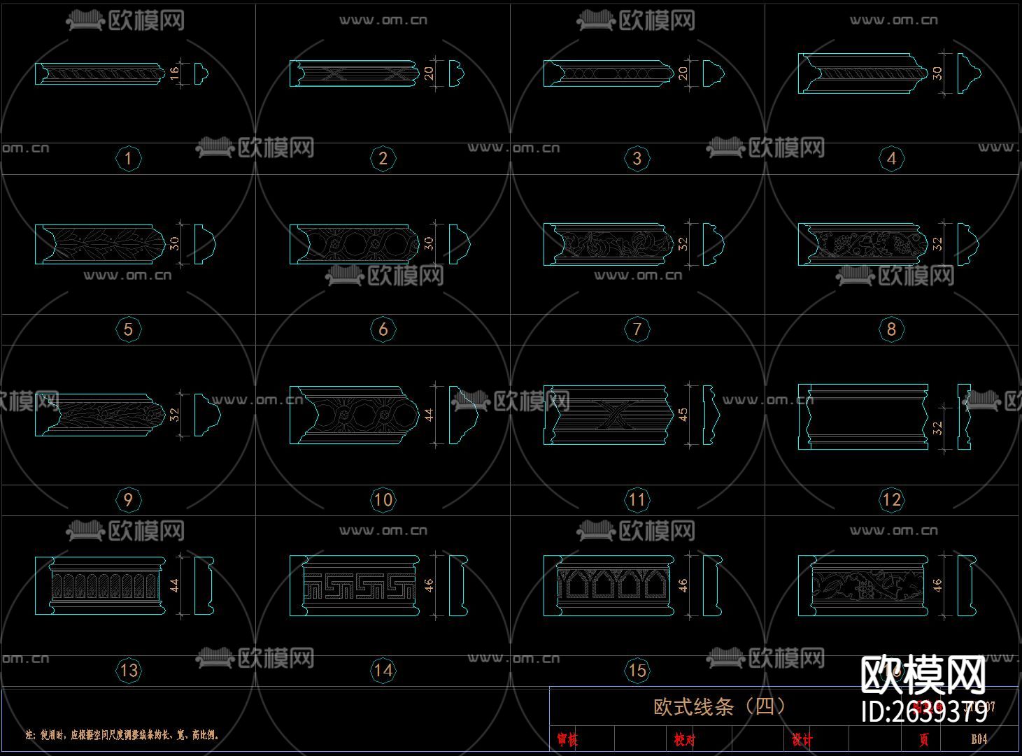 欧式罗马柱 线条脚线CAD节点大样下载（渲染图10）