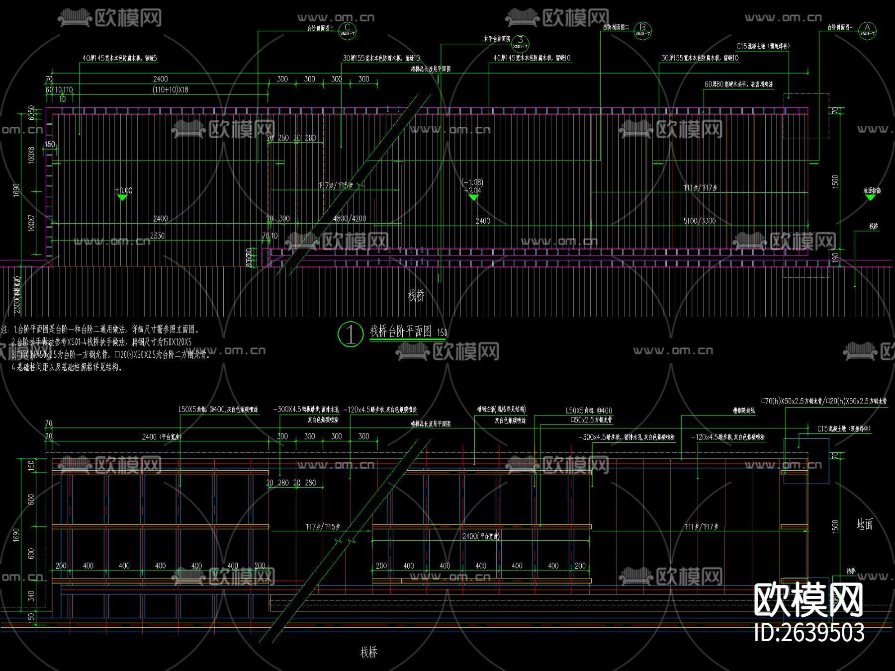 空中栈道CAD节点大样下载（渲染图1）