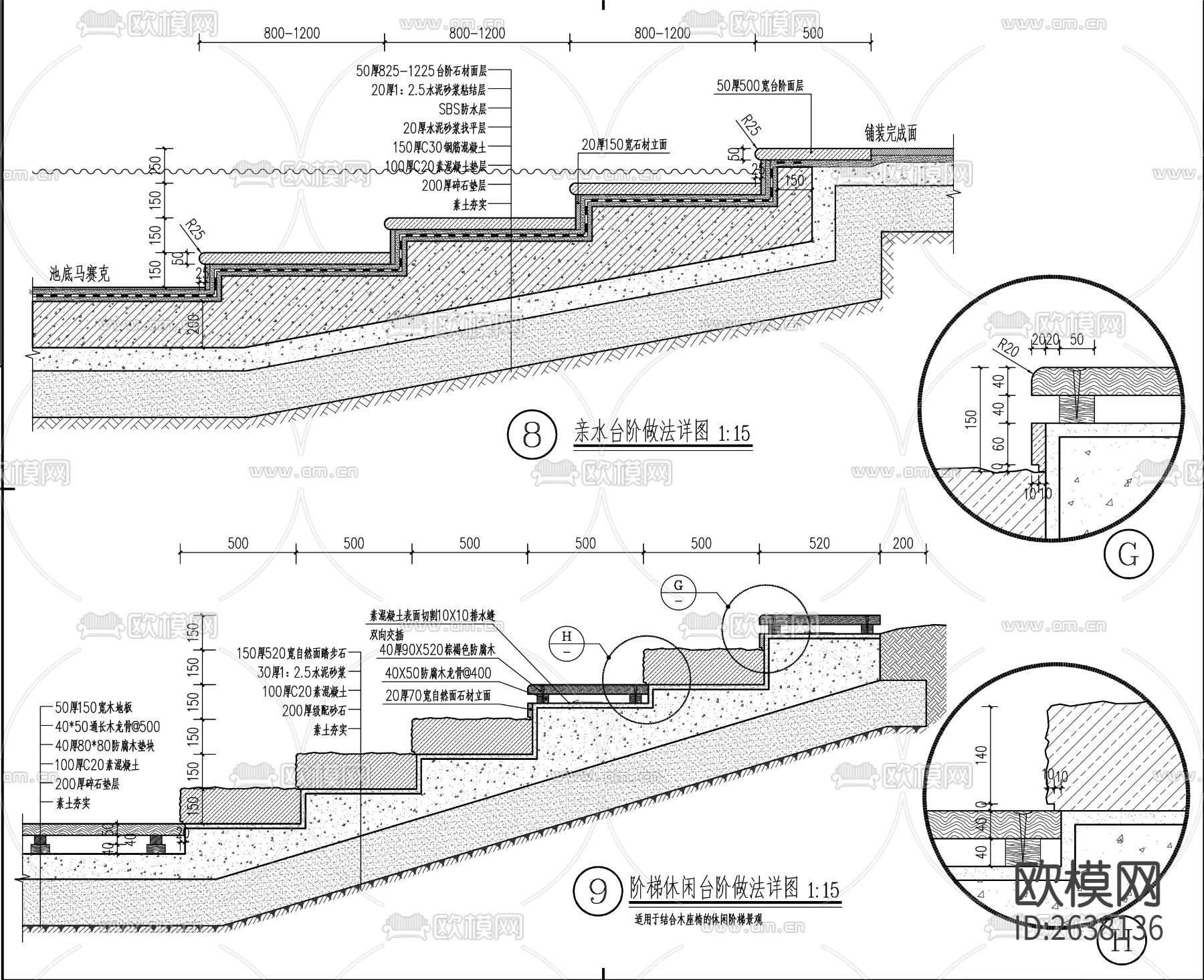 各种台阶CAD施工图下载（渲染图3）