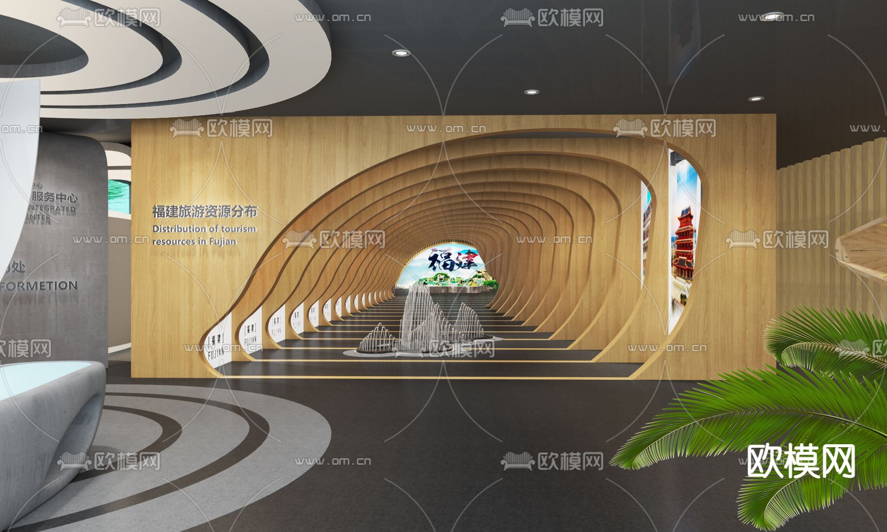 游客中心 创意展厅su模型下载（渲染图2）