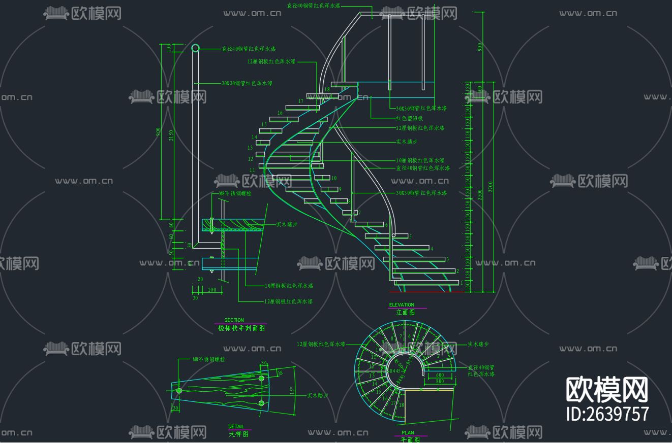 楼梯与栏杆详细CAD施工图下载（渲染图4）