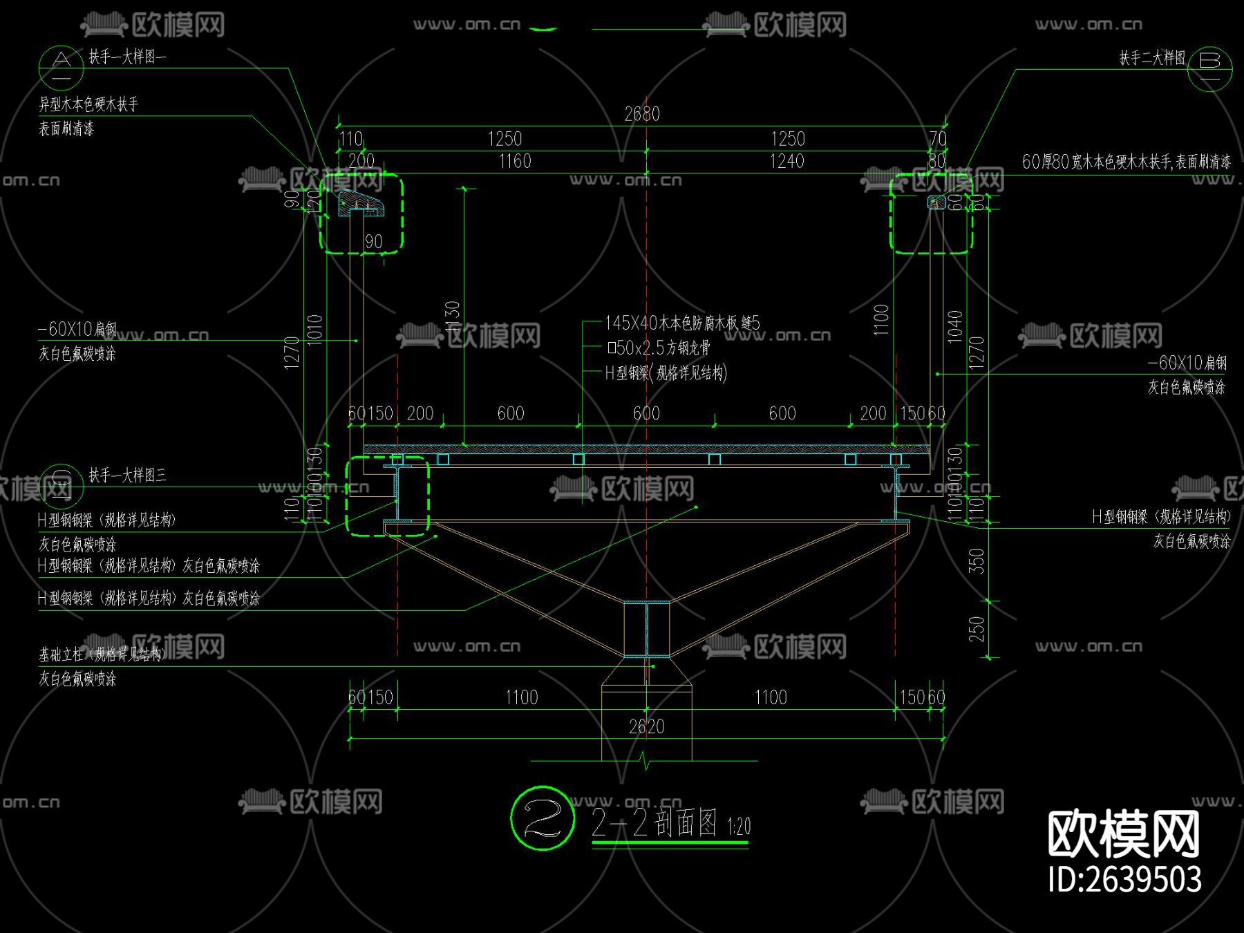 空中栈道CAD节点大样下载（渲染图3）